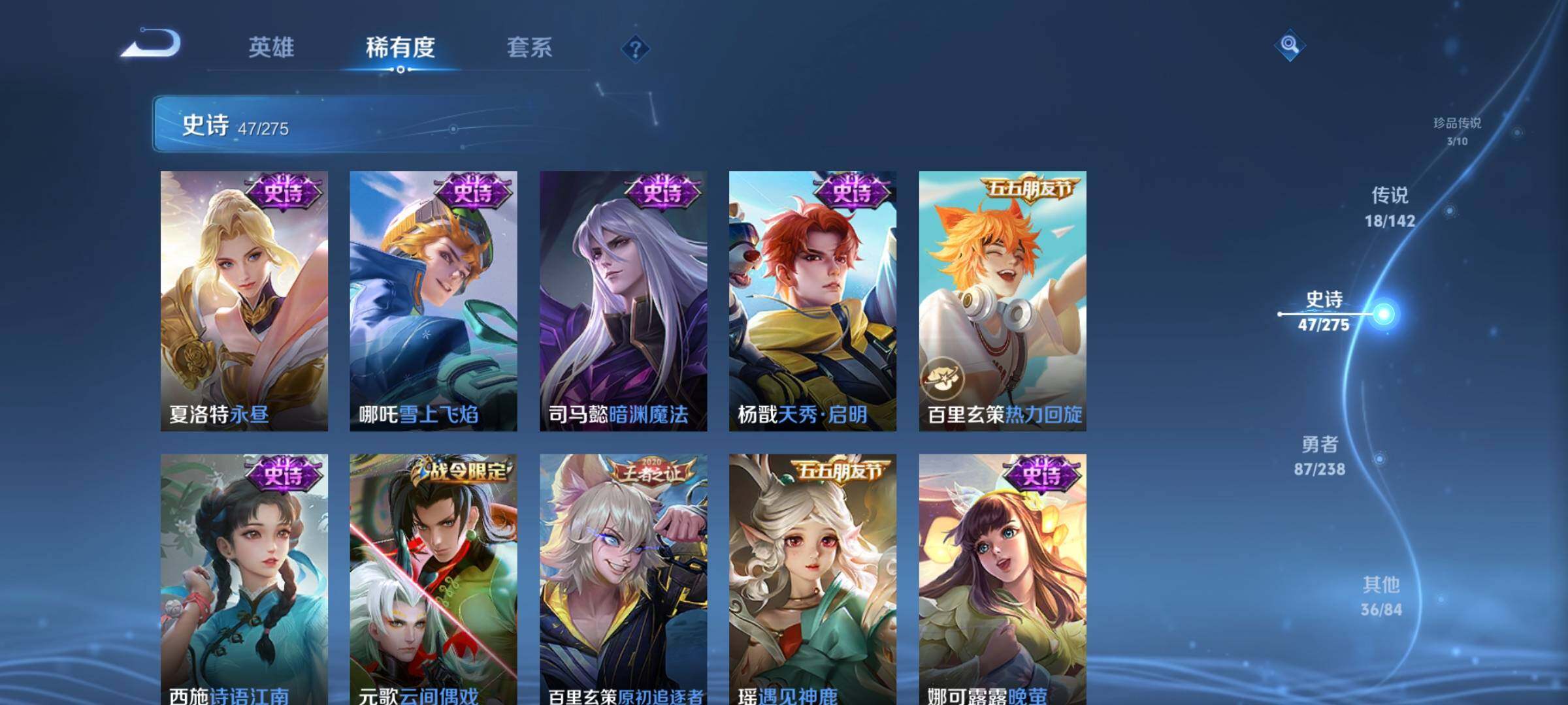 WZQM4257885王者荣耀账号详情图18