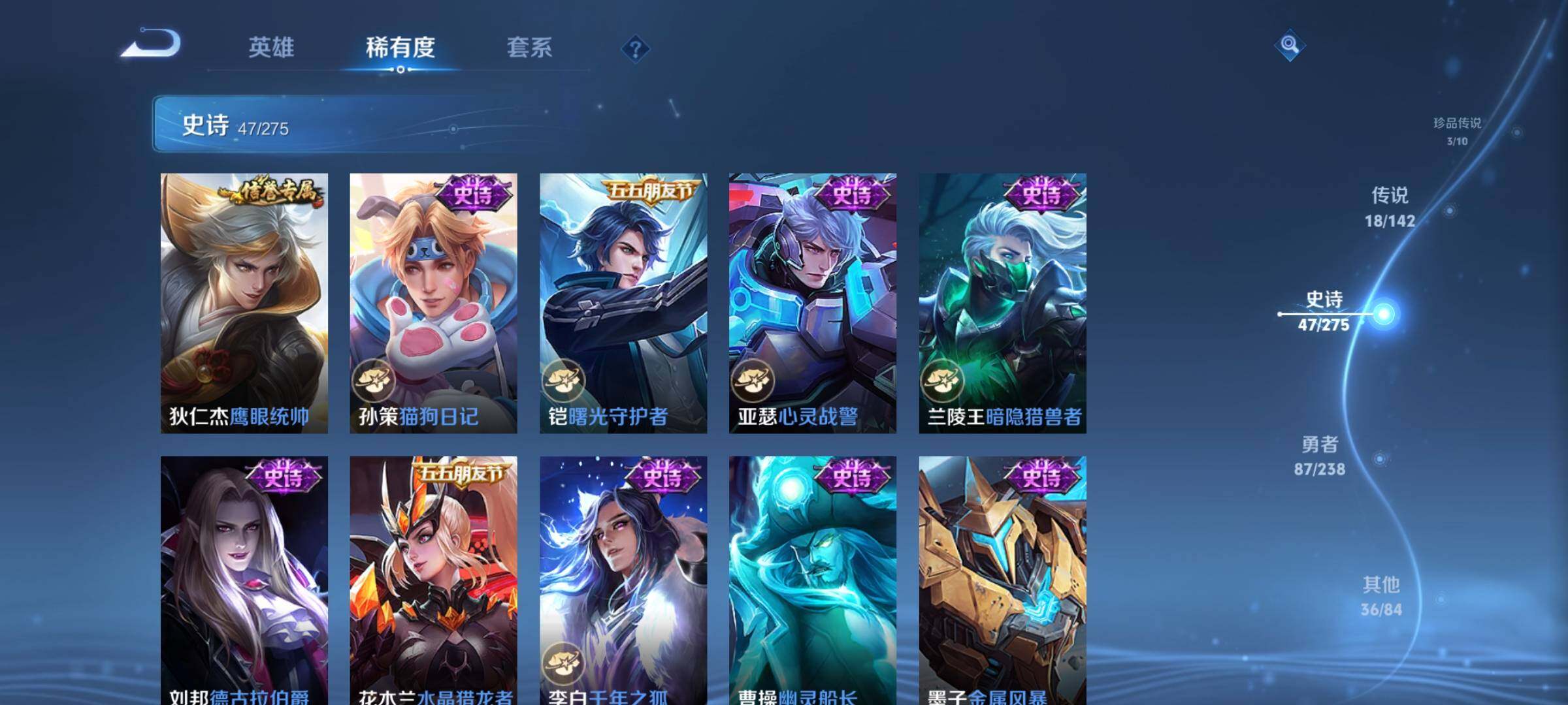 WZQM4257885王者荣耀账号详情图17