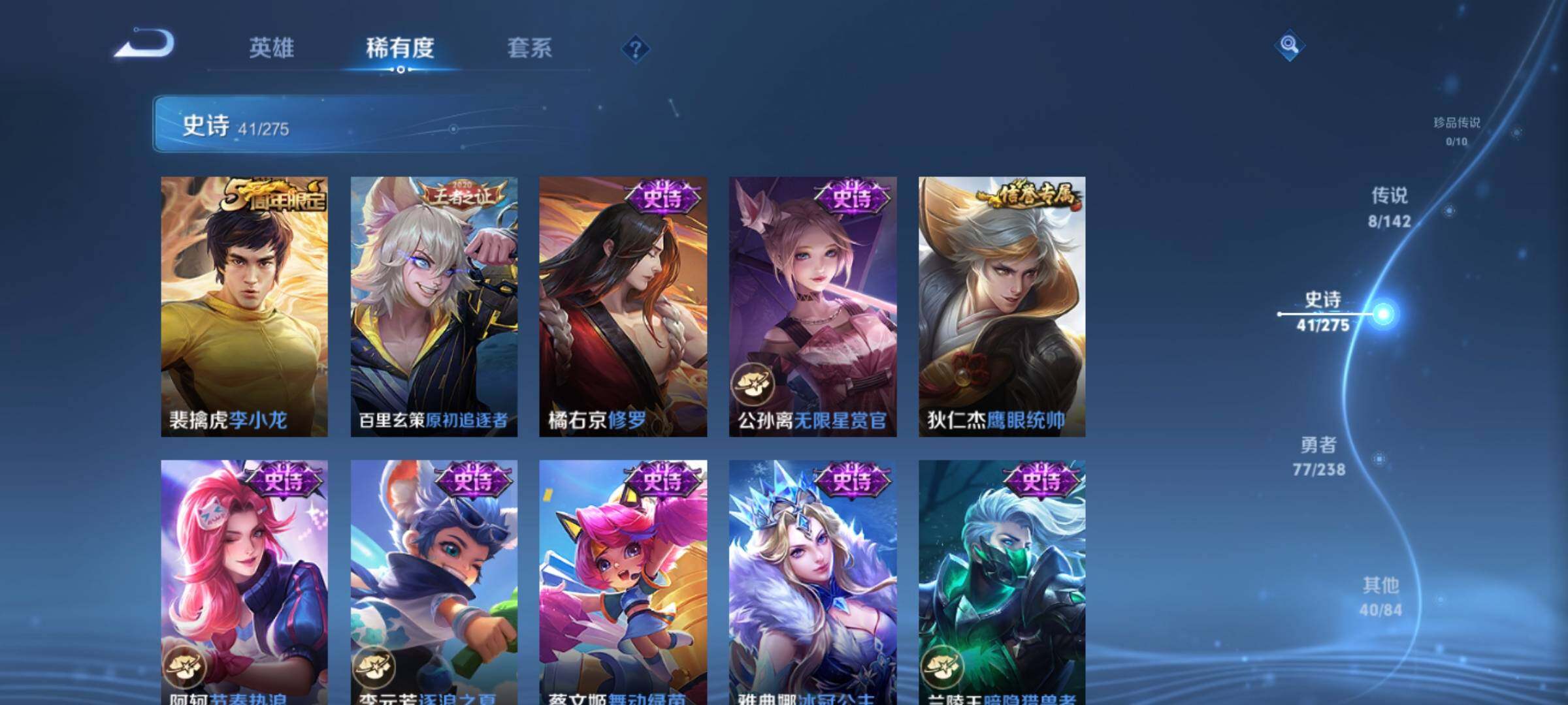 WZCMW4273511王者荣耀账号详情图13