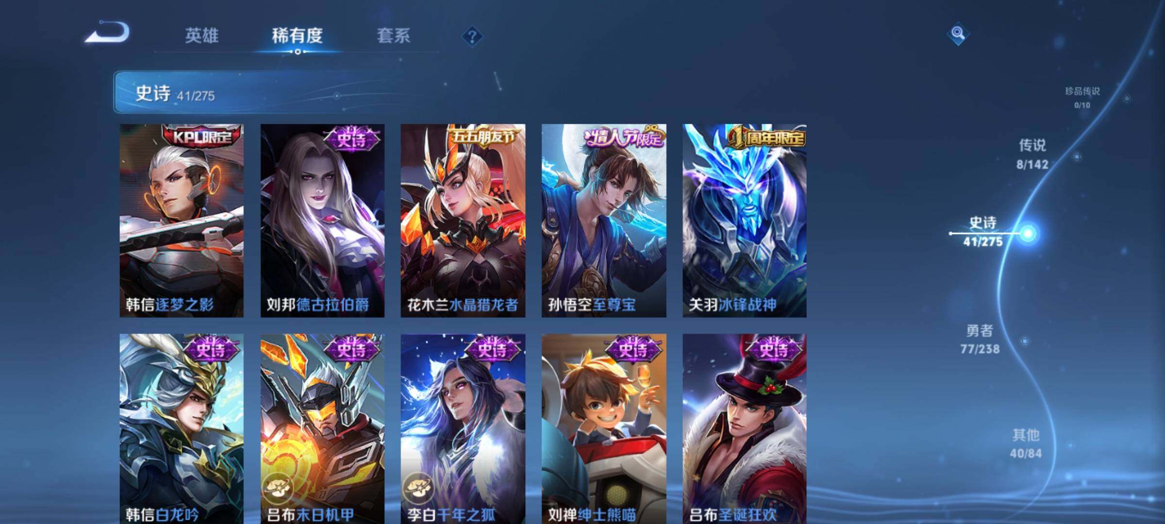 WZCMW4273511王者荣耀账号详情图12