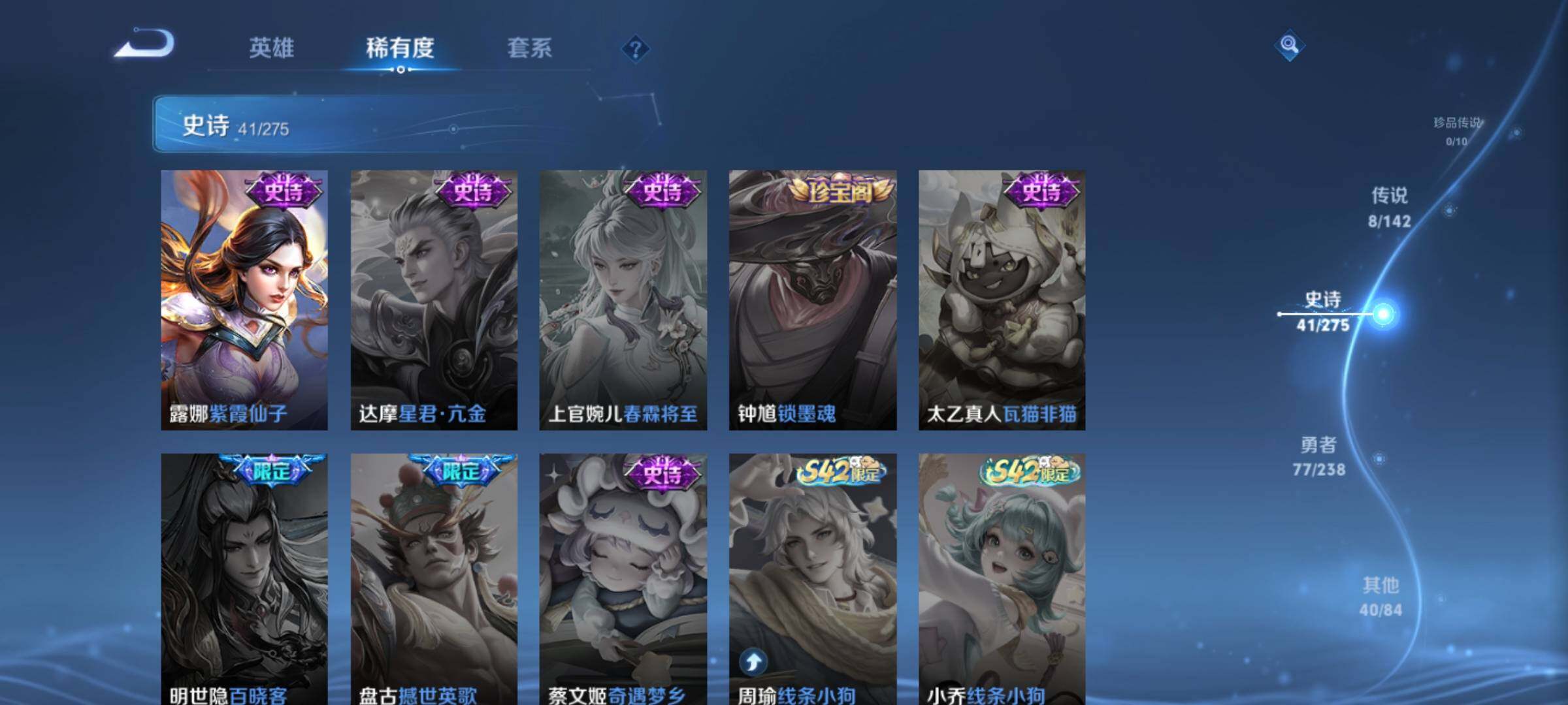 WZCMW4273511王者荣耀账号详情图10