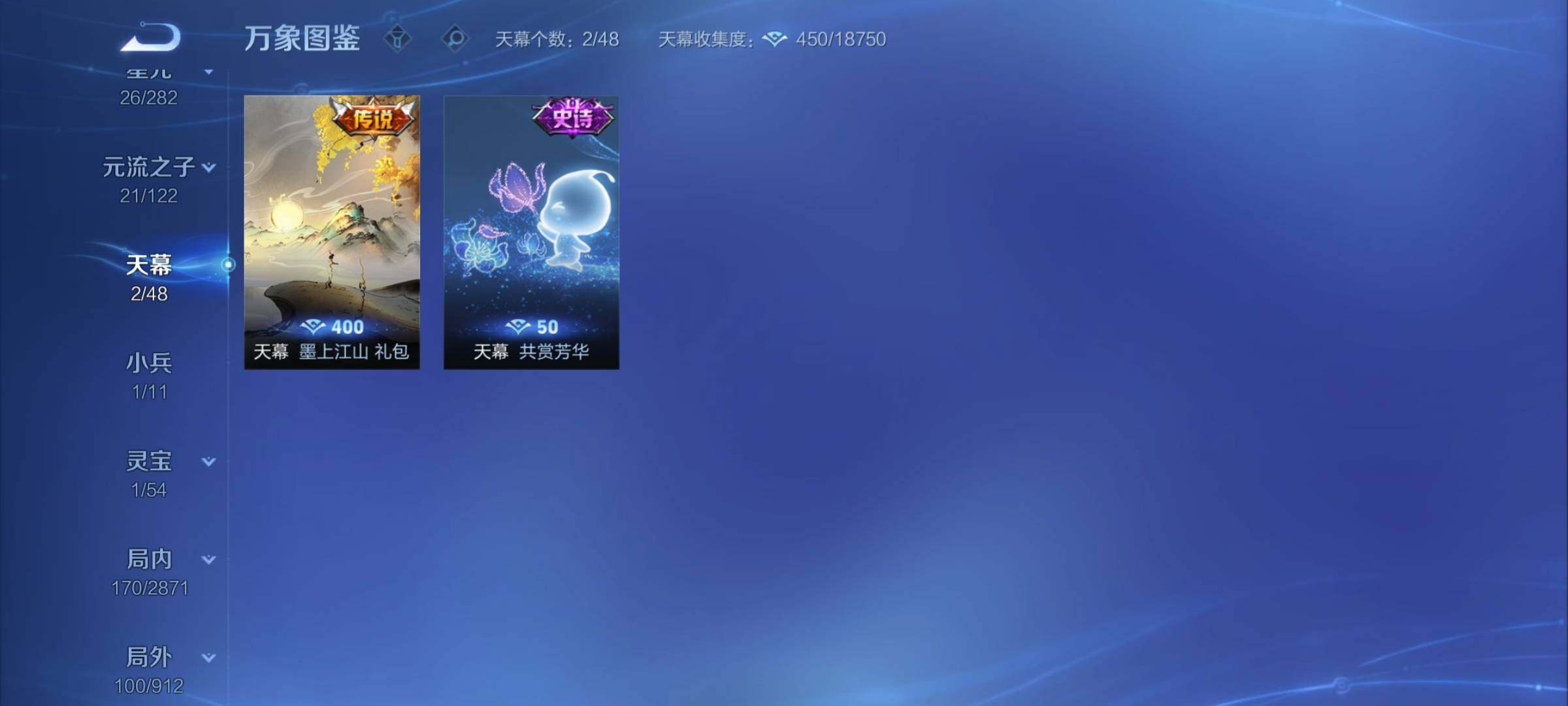 WZCMY4254320王者荣耀账号详情图12