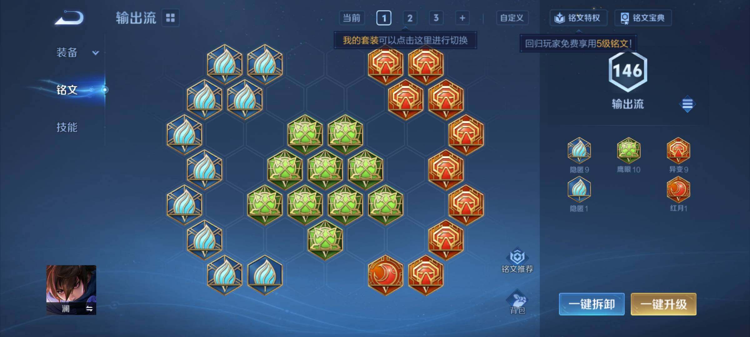 WZCMY4256564王者荣耀账号详情图8