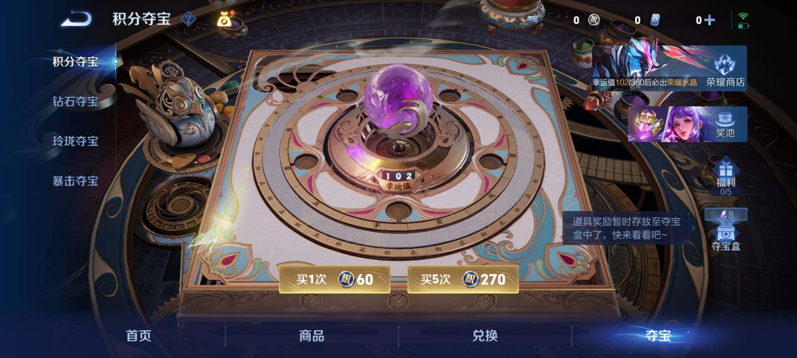 WZCMY4257768王者荣耀账号详情图10 WZCMY4257768王者荣耀账号详情图10