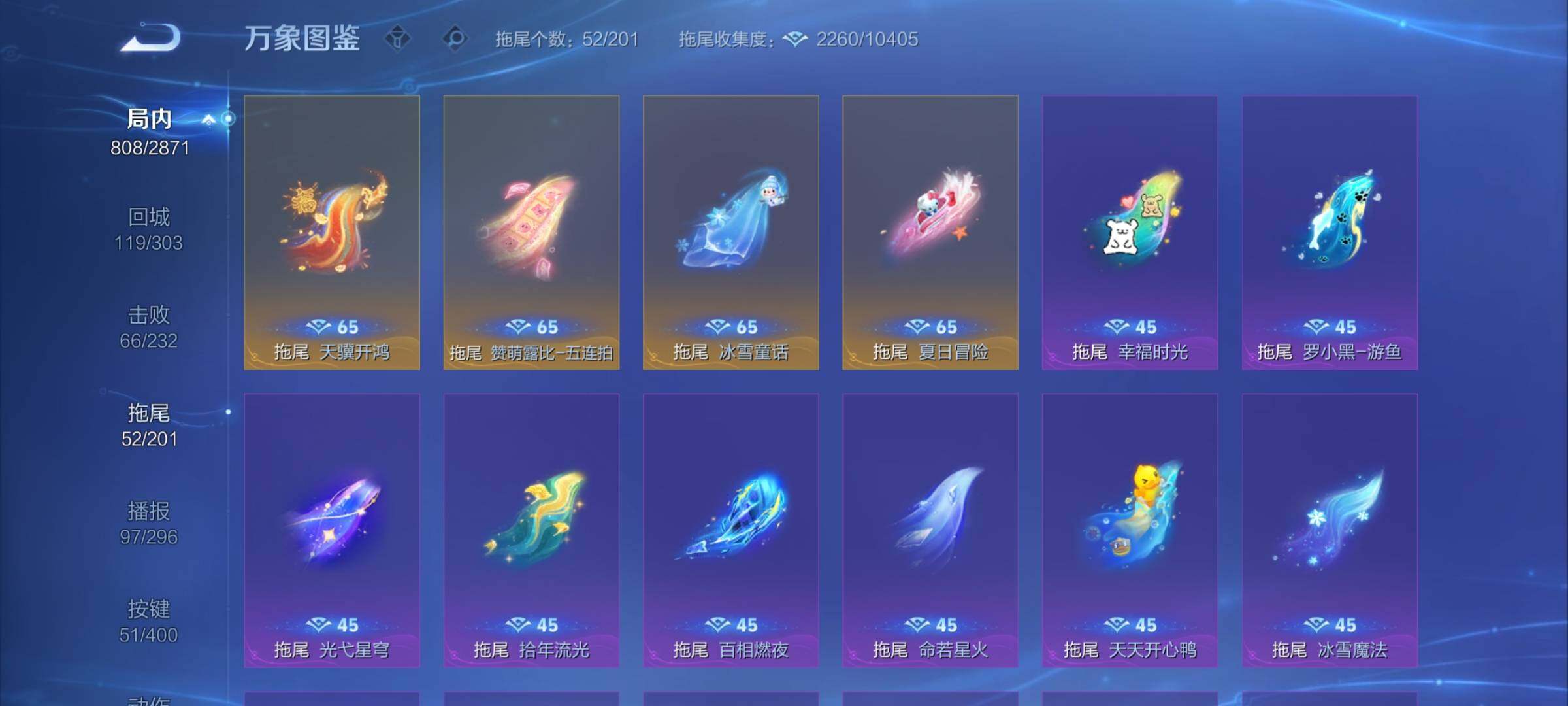 WZCMY4257121王者荣耀账号详情图21 WZCMY4257121王者荣耀账号详情图21