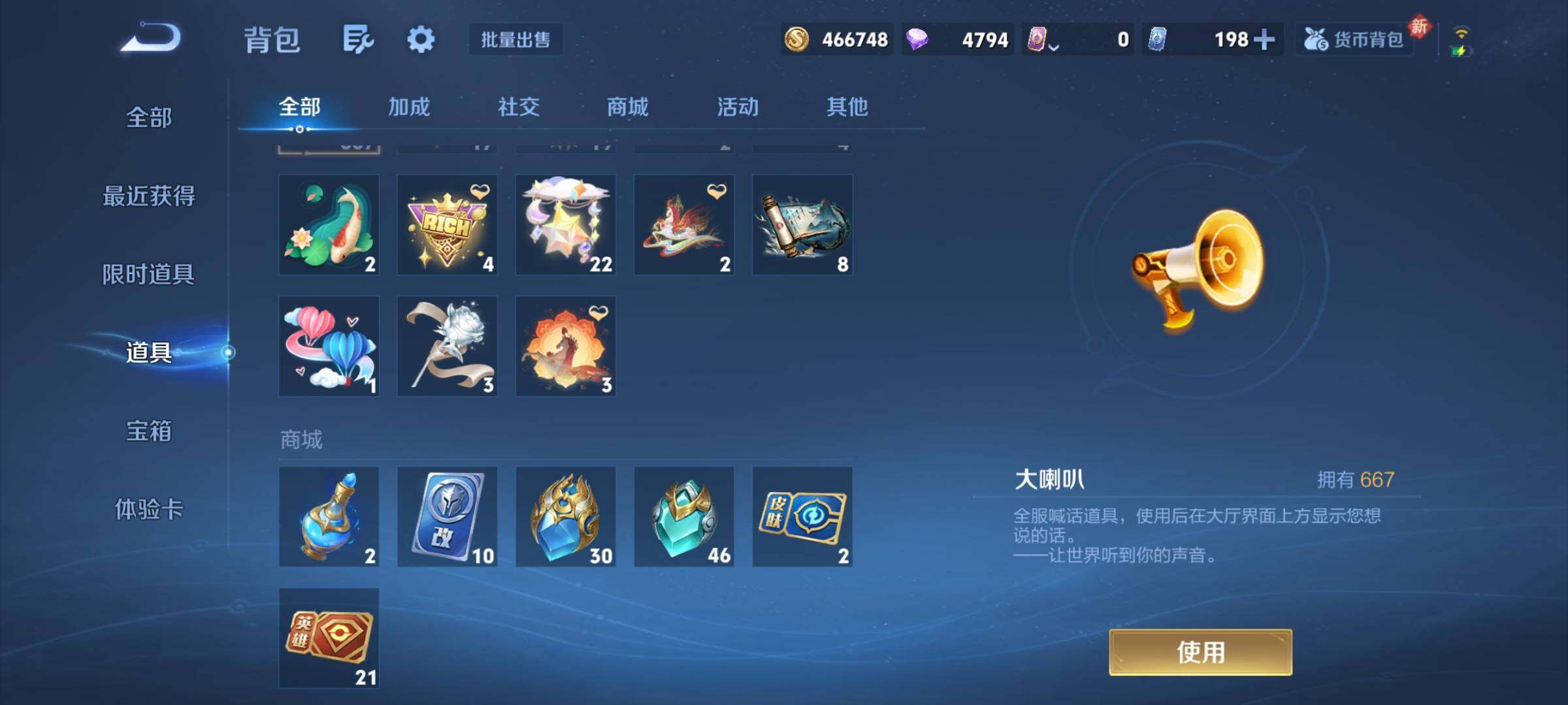 WZCMY4257121王者荣耀账号详情图26 WZCMY4257121王者荣耀账号详情图26