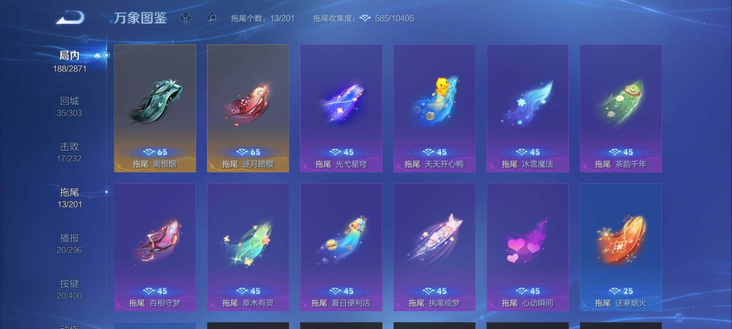 WZCMY4256557王者荣耀账号详情图17