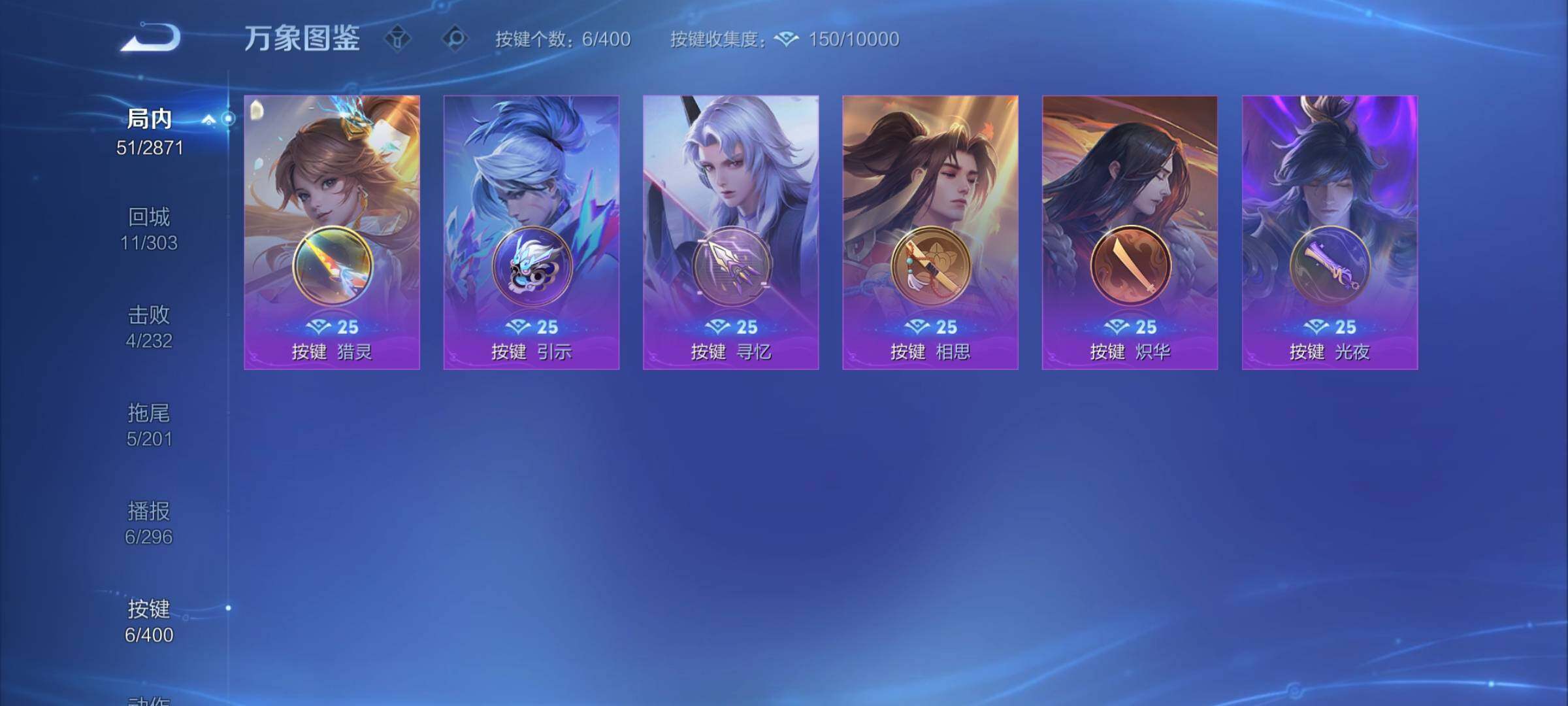 WZCMY4254586王者荣耀账号详情图8