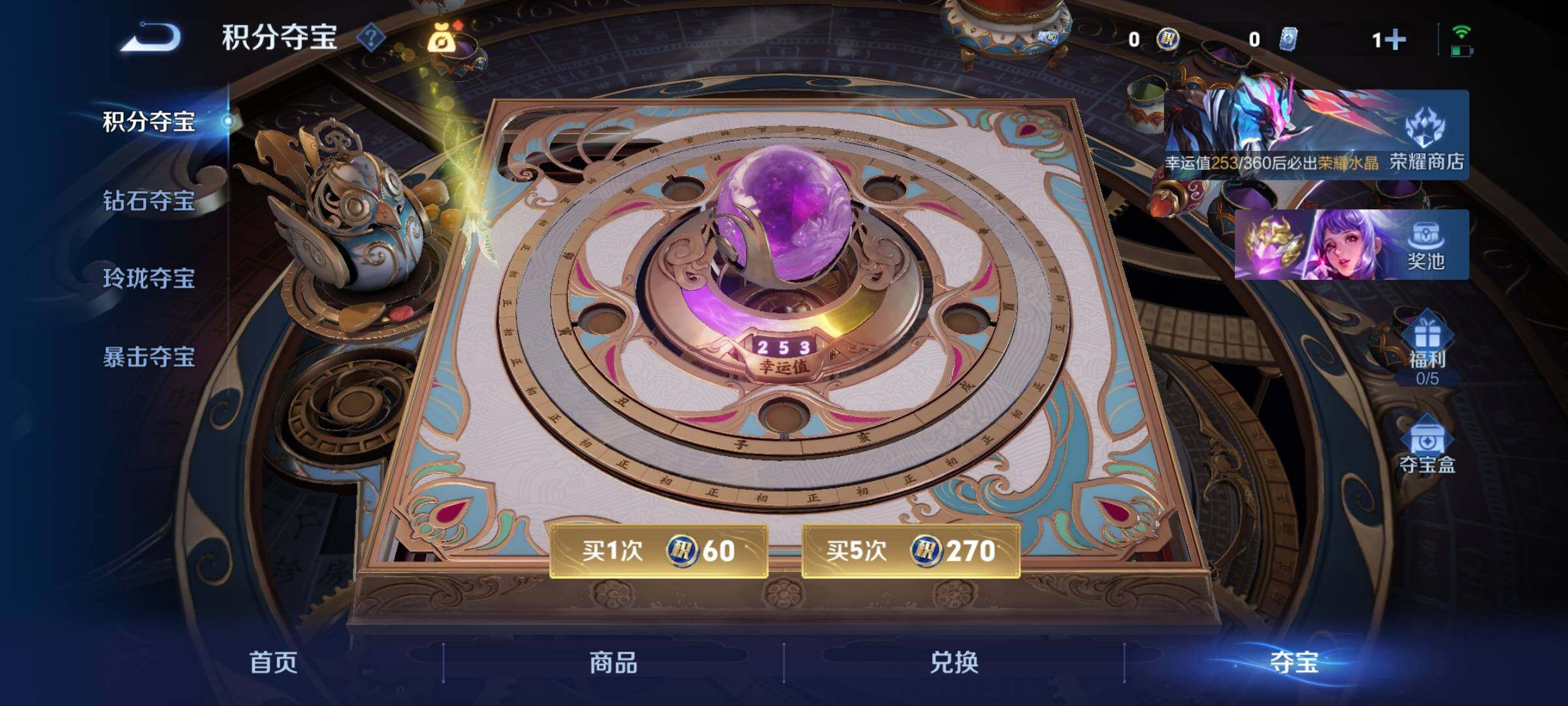 WZCMY4254585王者荣耀账号详情图10