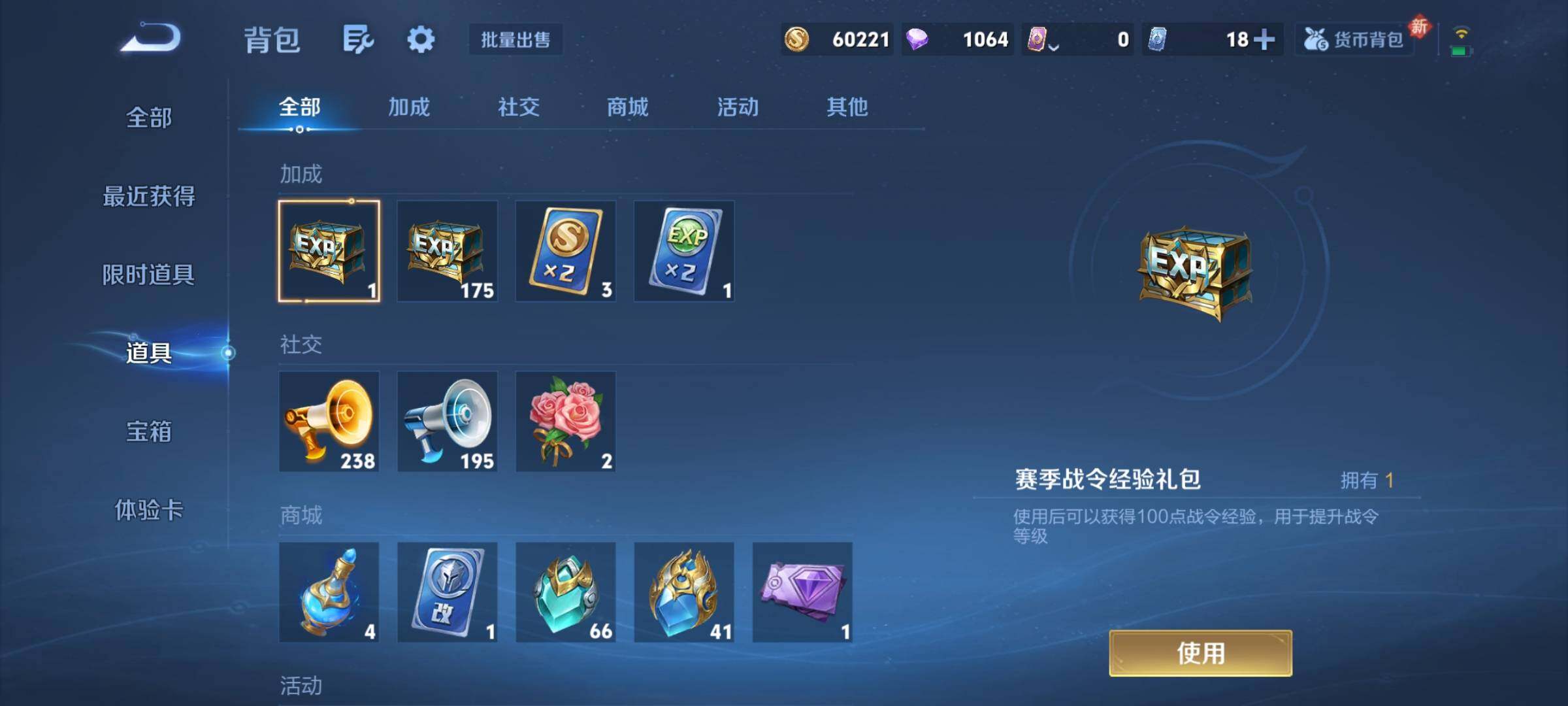 PX_2528597-可换绑 【极品无双贵族十,782皮肤差3皮可全补齐(差安琪拉典藏,俩个活动专属皮肤)】【满赛季皮,满珍宝阁,满生肖皮,满无双,96W贵族积分,万象图鉴286级】历史巅峰