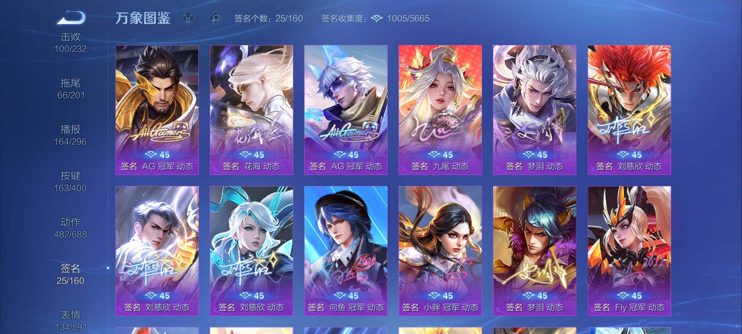 PX_2528597-可换绑 【极品无双贵族十,782皮肤差3皮可全补齐(差安琪拉典藏,俩个活动专属皮肤)】【满赛季皮,满珍宝阁,满生肖皮,满无双,96W贵族积分,万象图鉴286级】历史巅峰