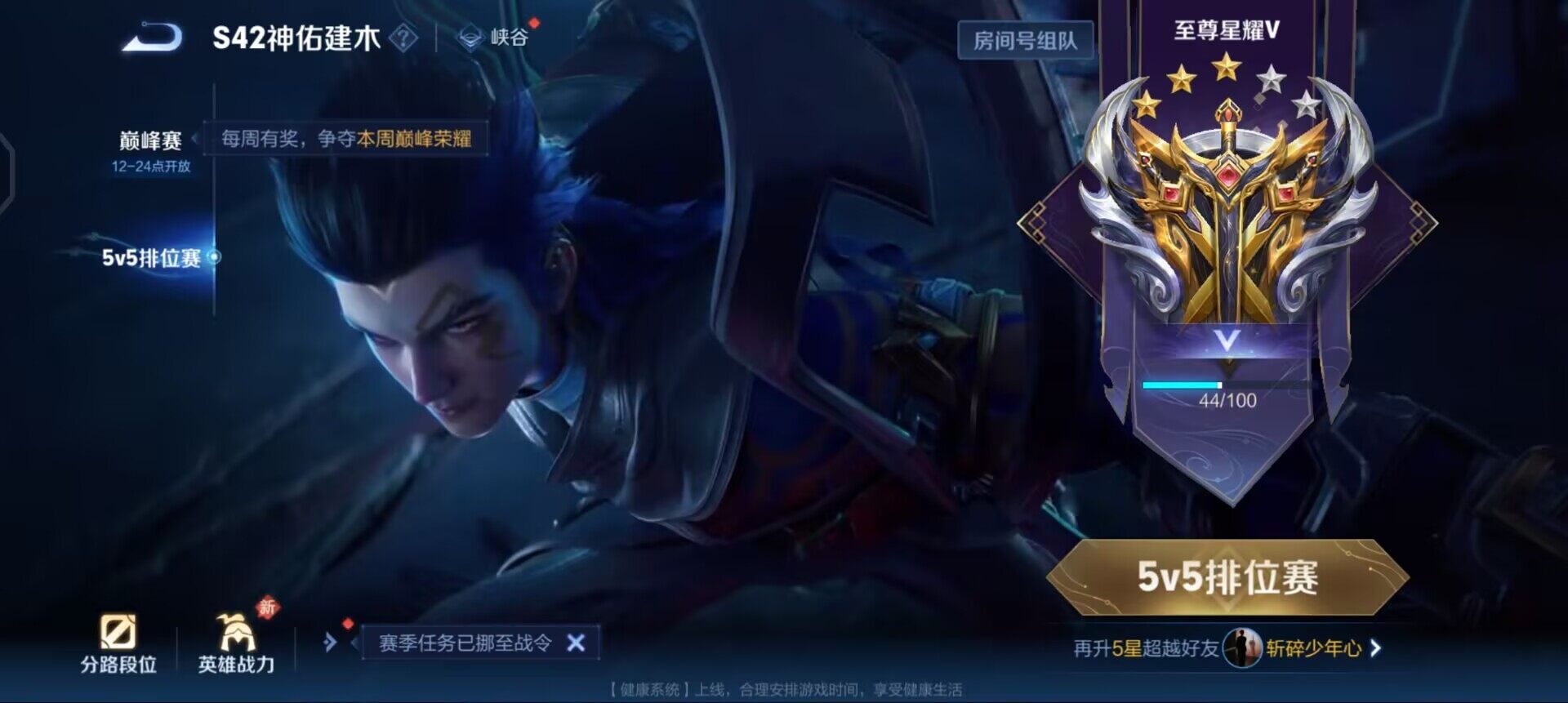 WZQM4269217王者荣耀账号详情图12