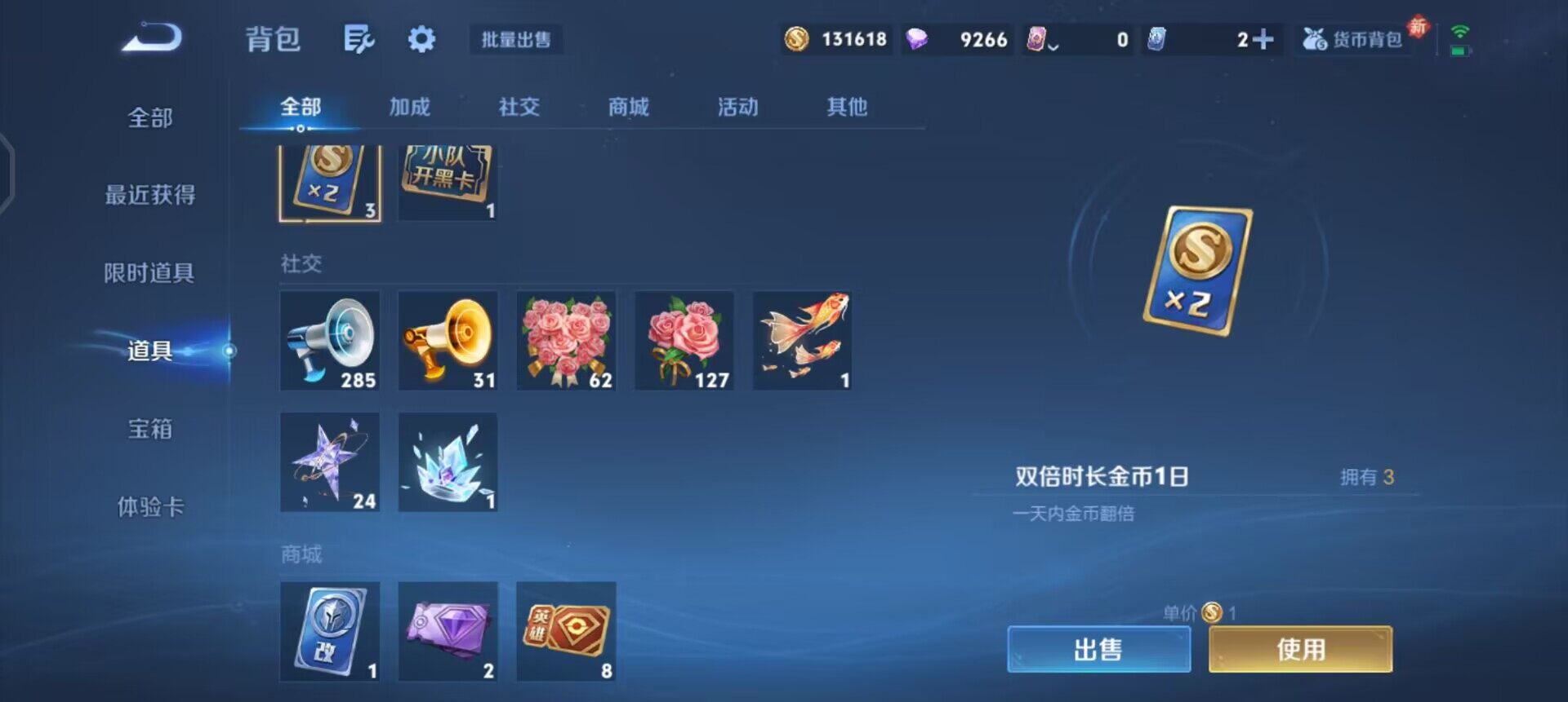 WZLX4259031王者荣耀账号详情图14 WZLX4259031王者荣耀账号详情图14