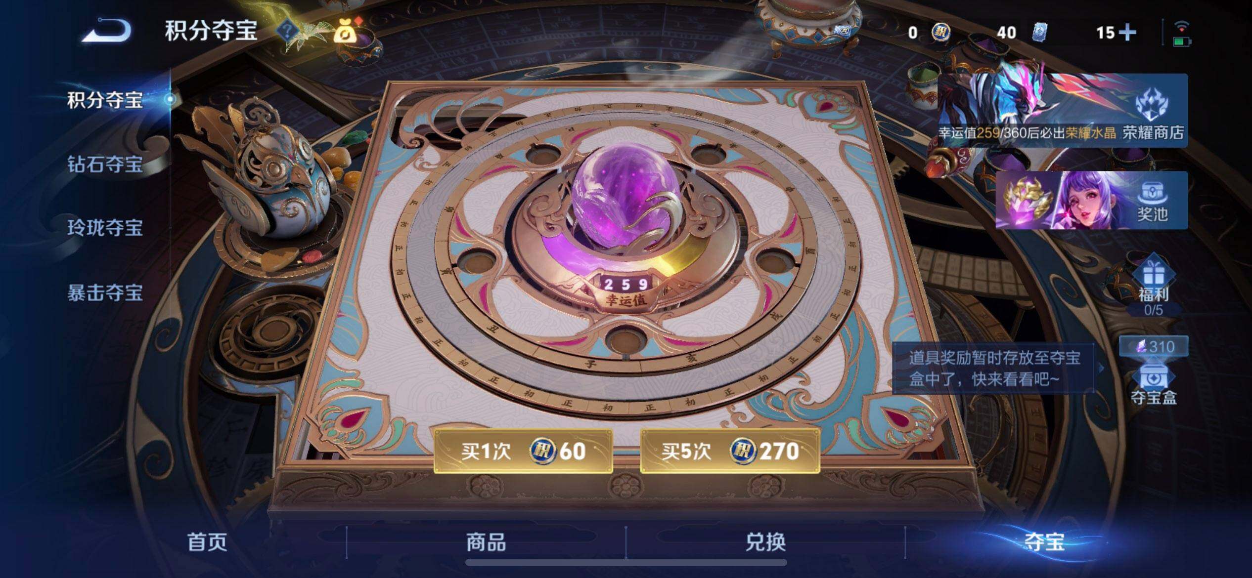 WZQM4258974王者荣耀账号详情图9 WZQM4258974王者荣耀账号详情图9