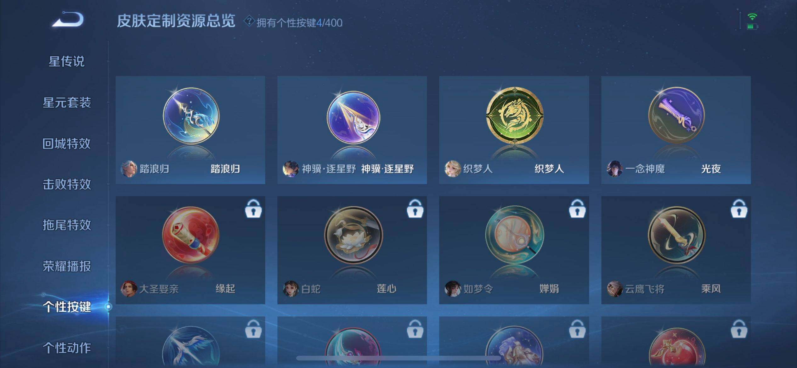 WZQM4258974王者荣耀账号详情图10 WZQM4258974王者荣耀账号详情图10