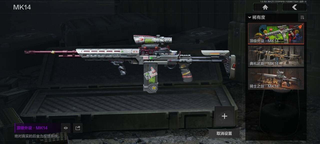 AQEY416270暗区突围账号详情图4