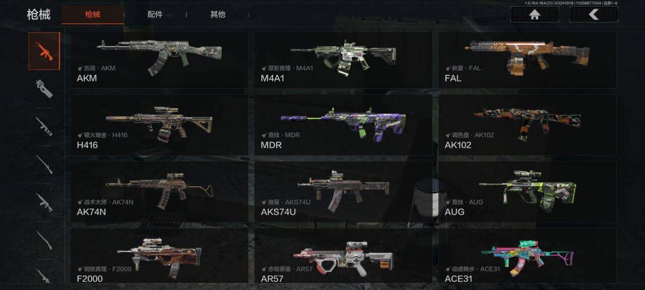 AQEY416270暗区突围账号详情图14