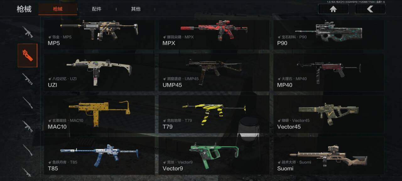 AQEY416270暗区突围账号详情图17