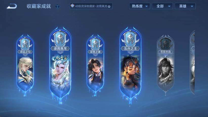 WZLX4253643王者荣耀账号详情图13