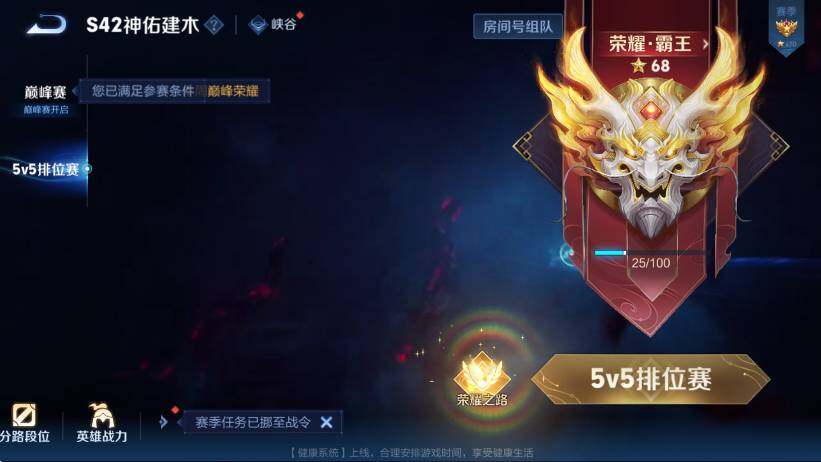 WZLX4253643王者荣耀账号详情图16