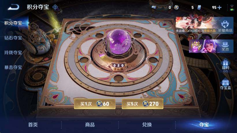 WZLX4253643王者荣耀账号详情图19