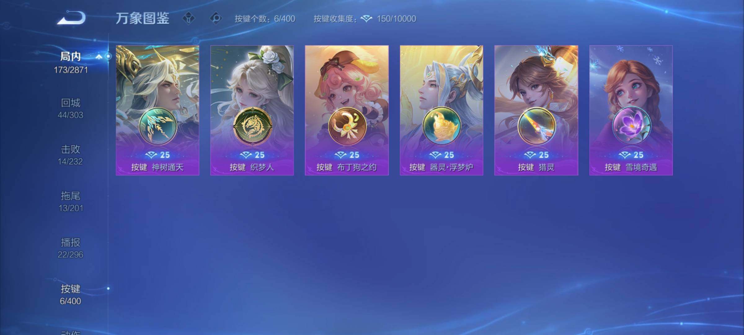 WZCMY4254322王者荣耀账号详情图11