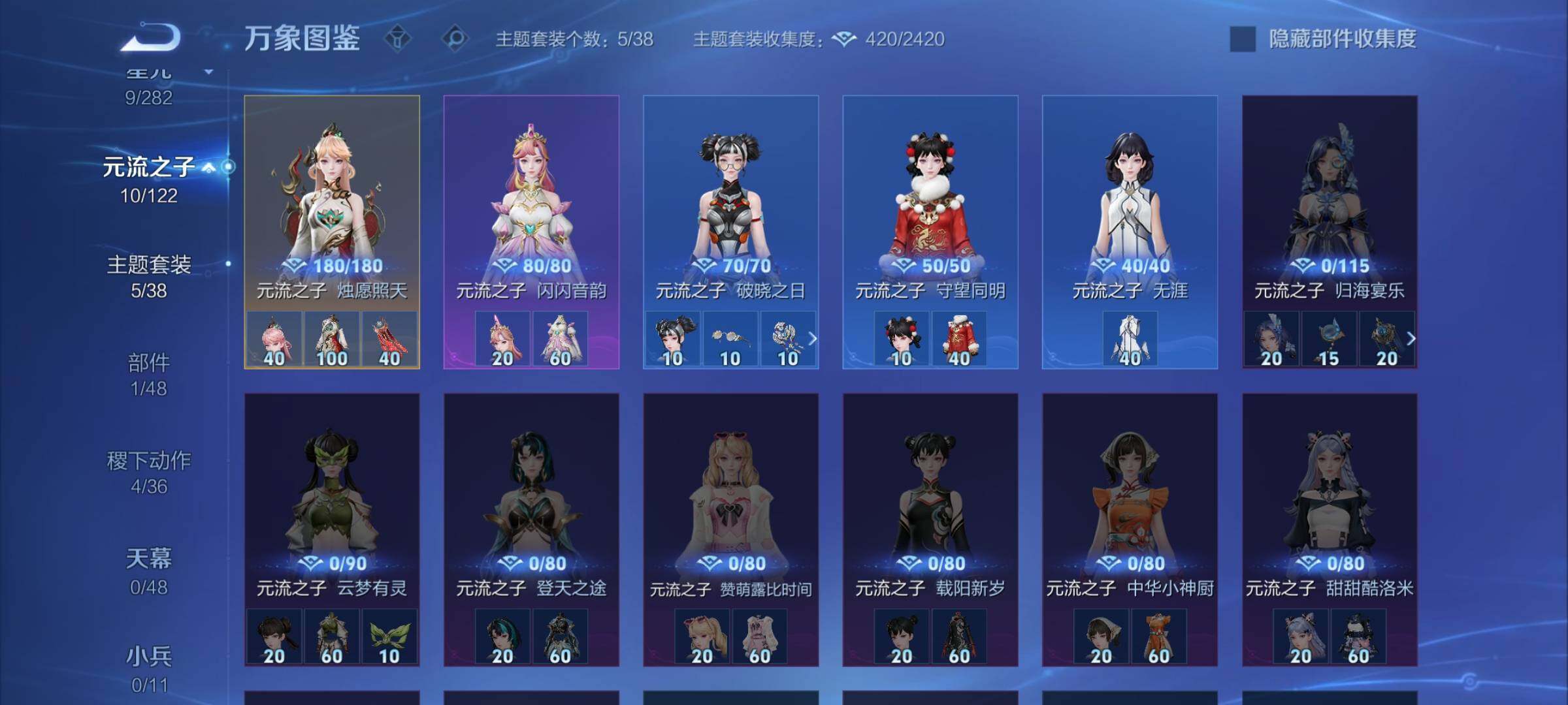 WZLX4254534王者荣耀账号详情图10