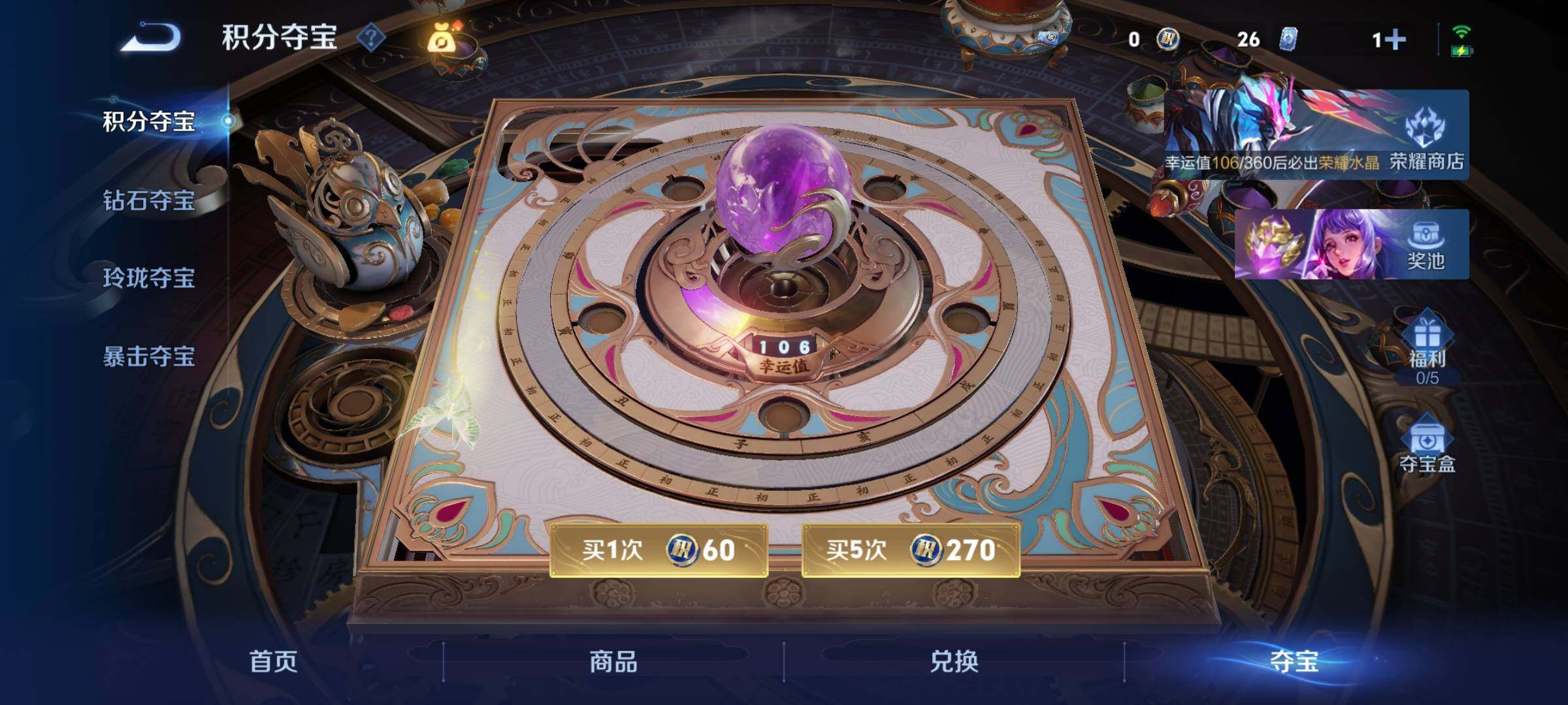 WZLX4254534王者荣耀账号详情图13