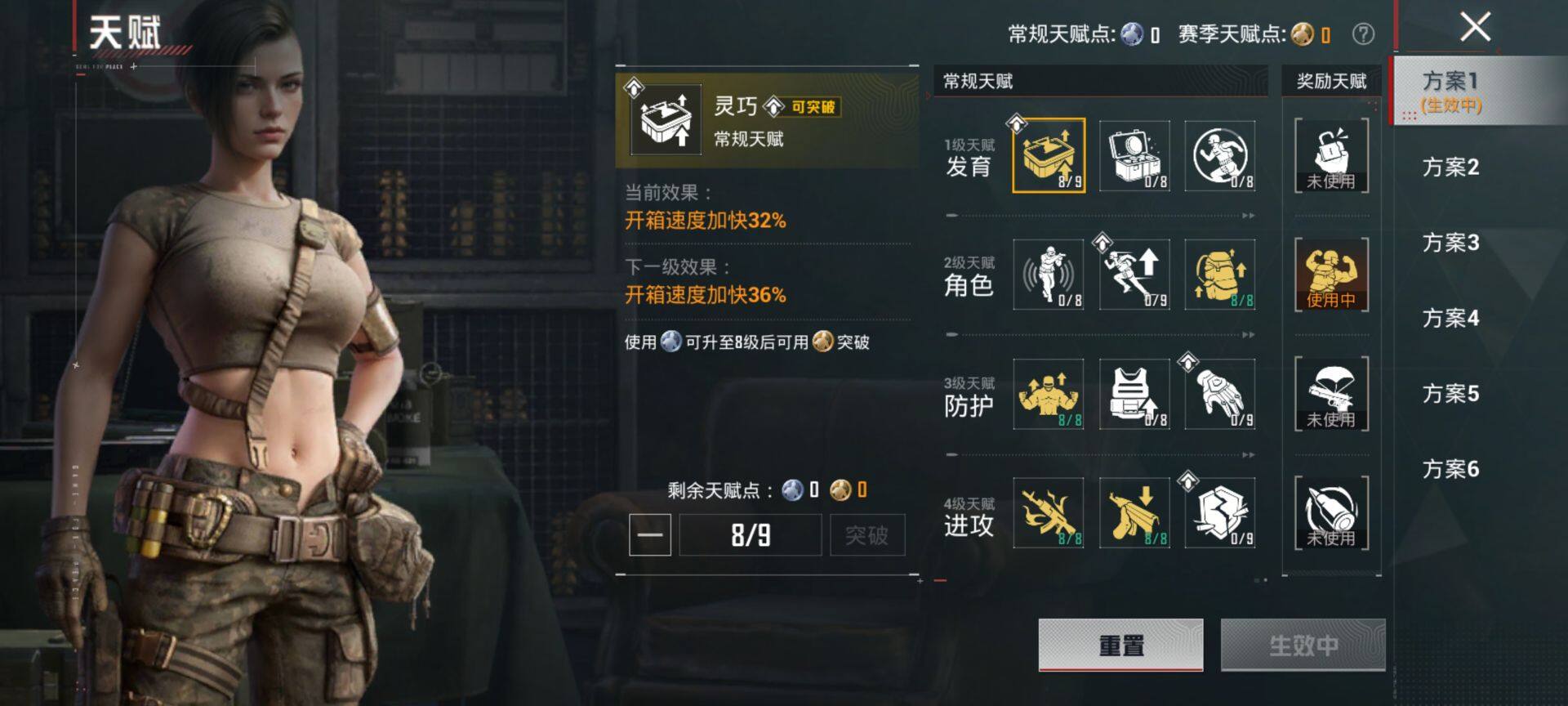 HPQM4140018和平精英账号详情图5