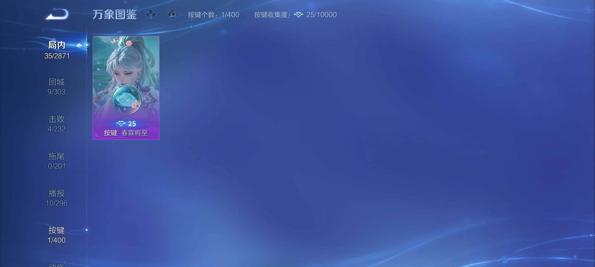 WZCMY4256774王者荣耀账号详情图9