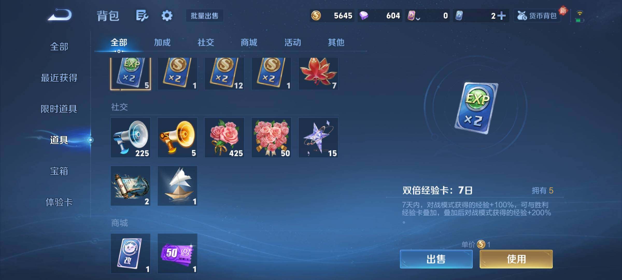 WZCMY4256774王者荣耀账号详情图10