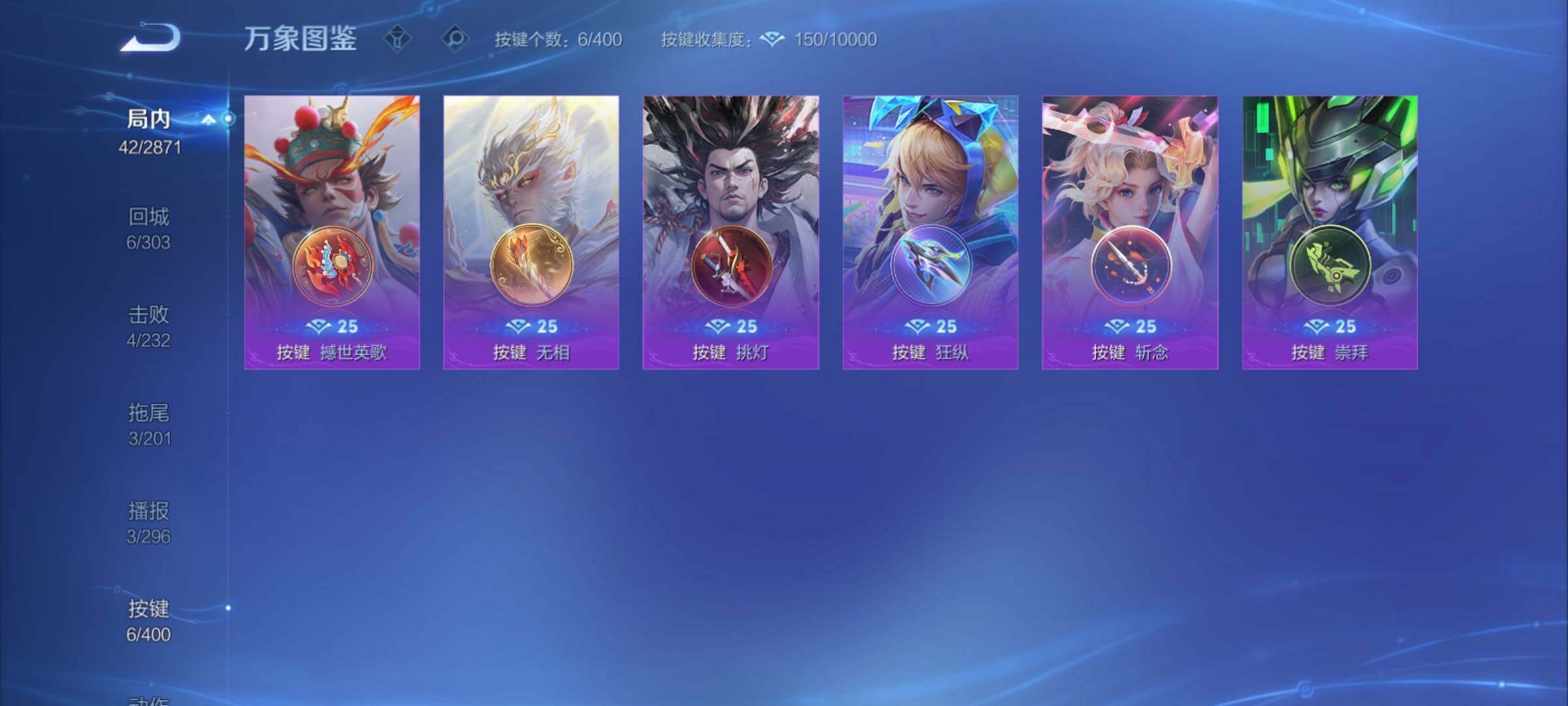 WZCMY4254340王者荣耀账号详情图11