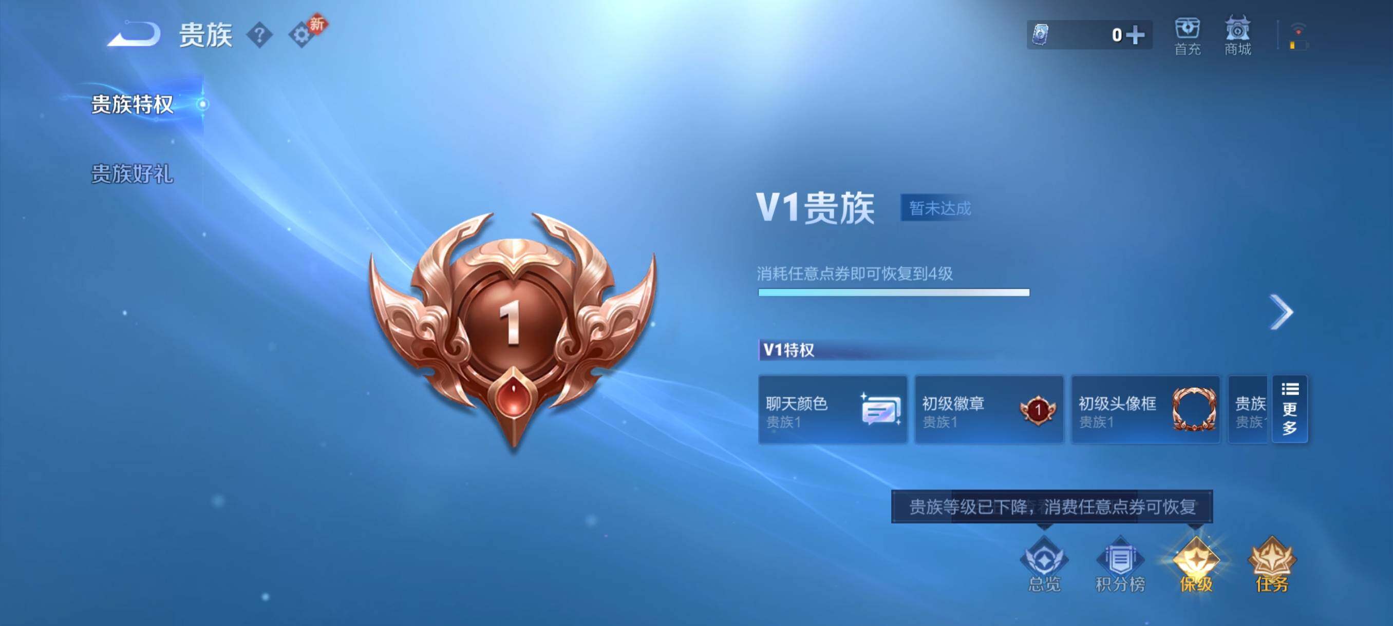 WZCMY4257964王者荣耀账号详情图11