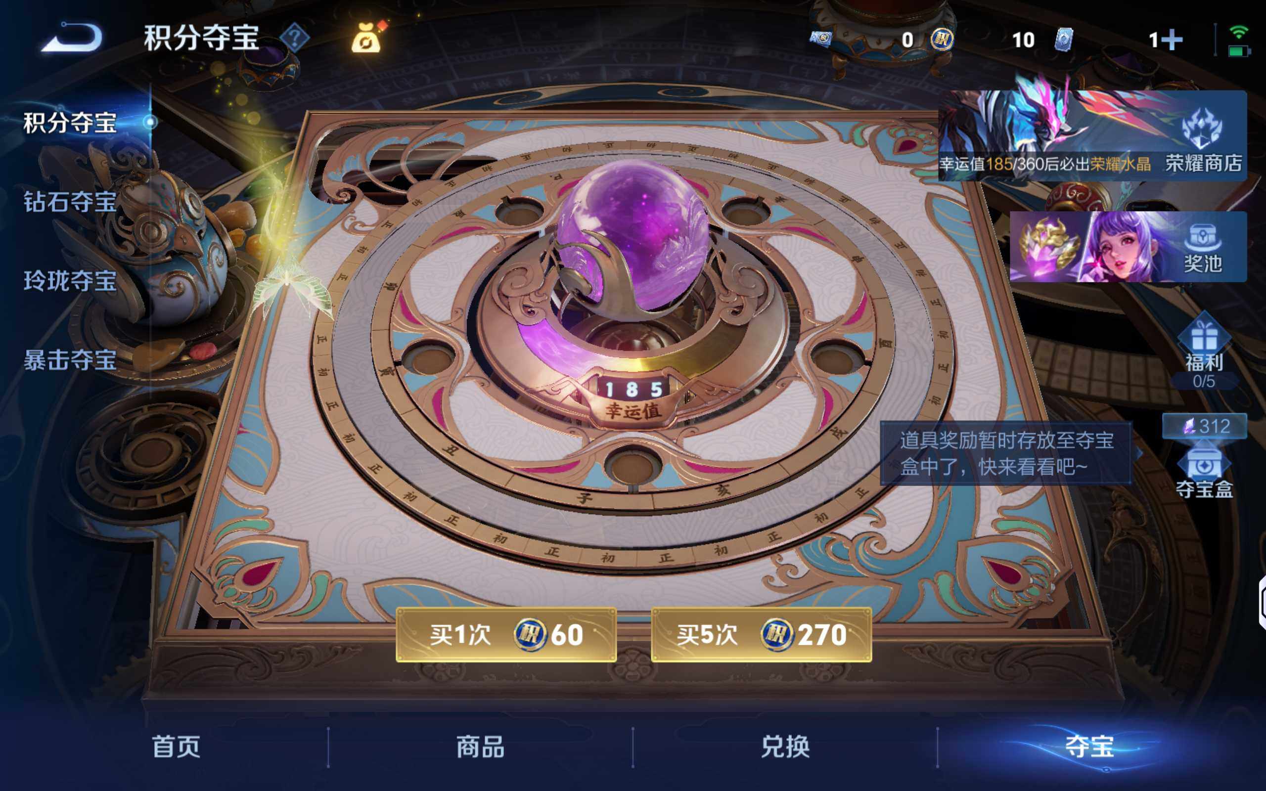 WZQM4253764王者荣耀账号详情图14