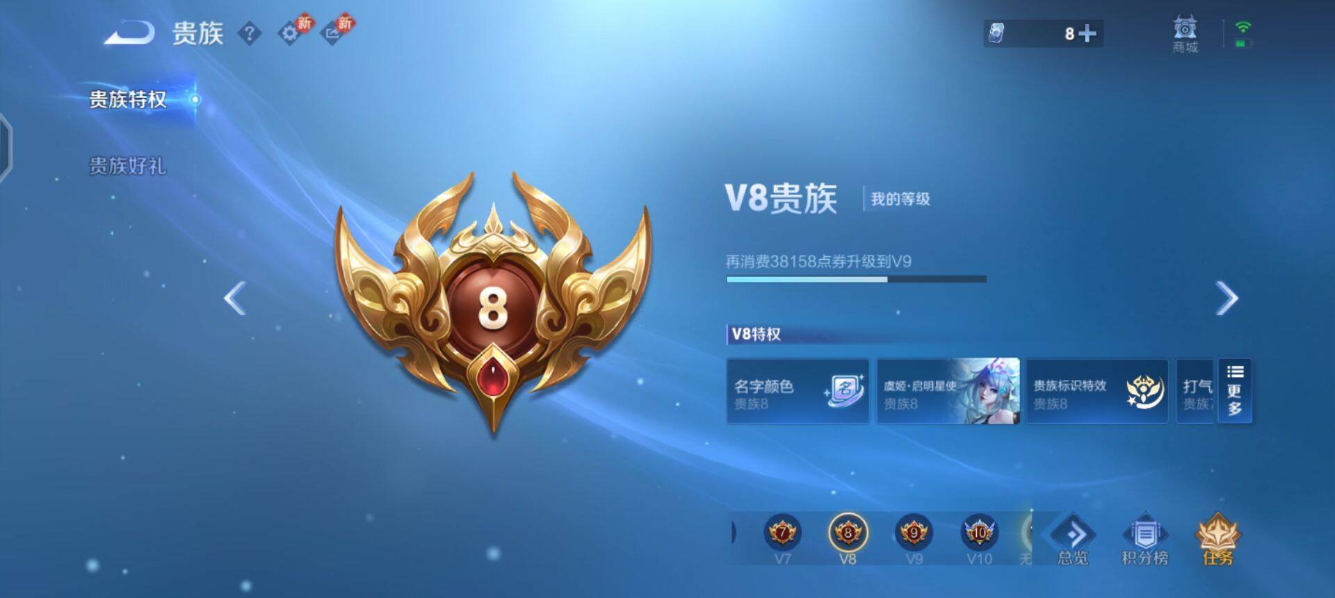 WZQM4258994王者荣耀账号详情图5 WZQM4258994王者荣耀账号详情图5