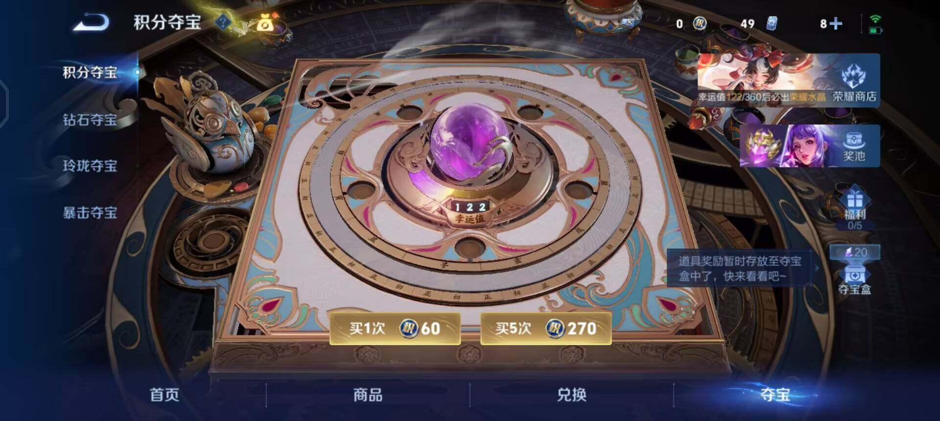 WZQM4258994王者荣耀账号详情图10 WZQM4258994王者荣耀账号详情图10