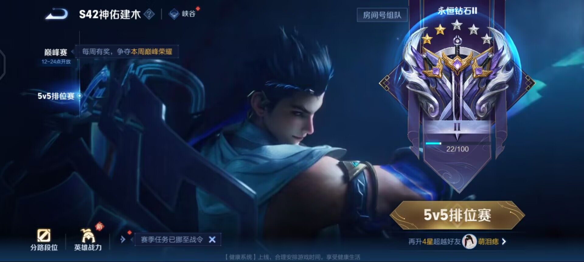 WZQM4258994王者荣耀账号详情图14 WZQM4258994王者荣耀账号详情图14