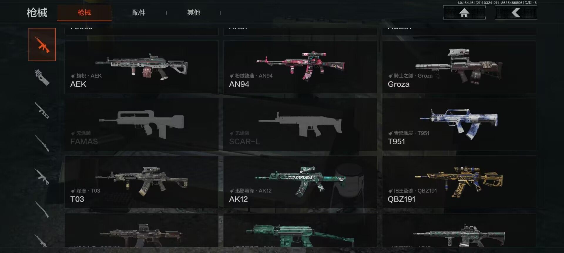 AQQM416275暗区突围账号详情图11