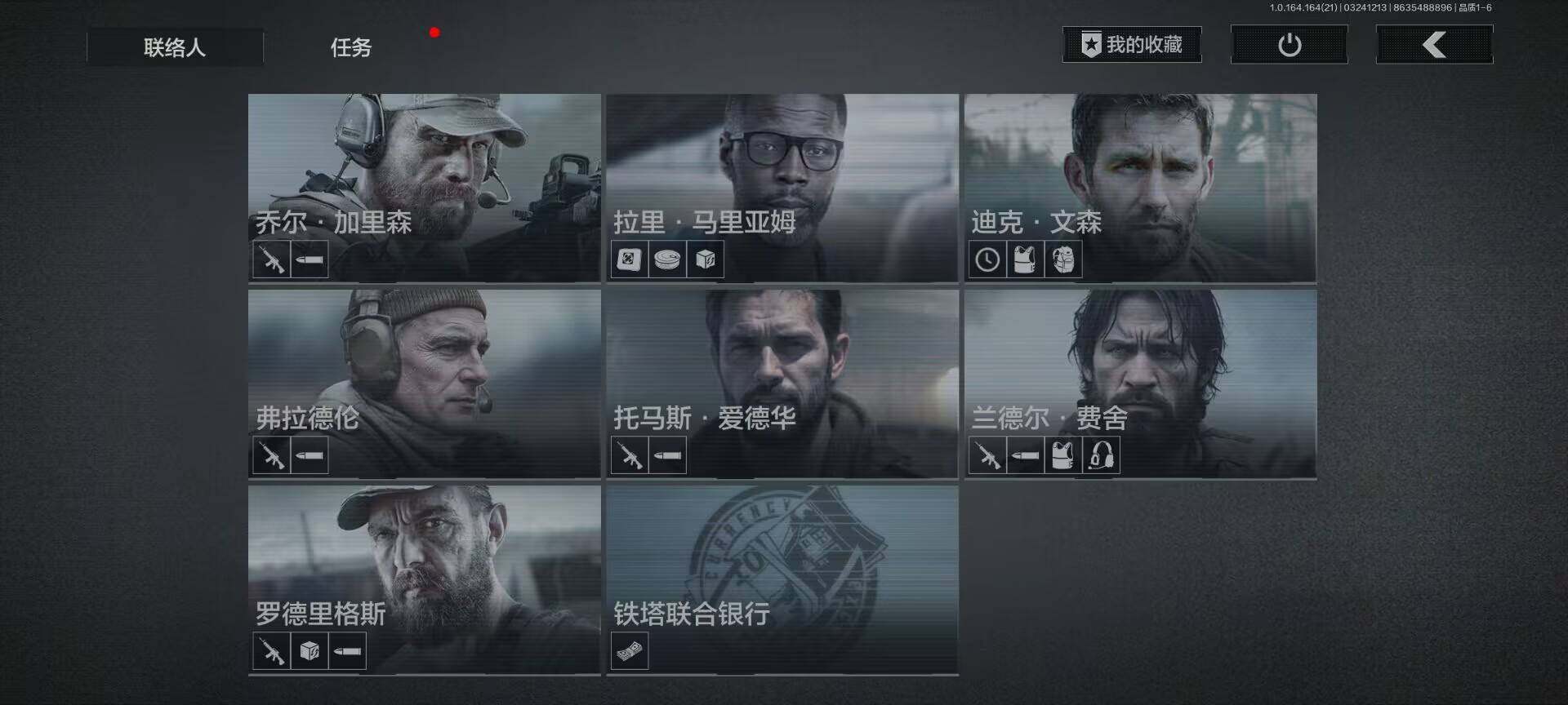 AQQM416275暗区突围账号详情图17