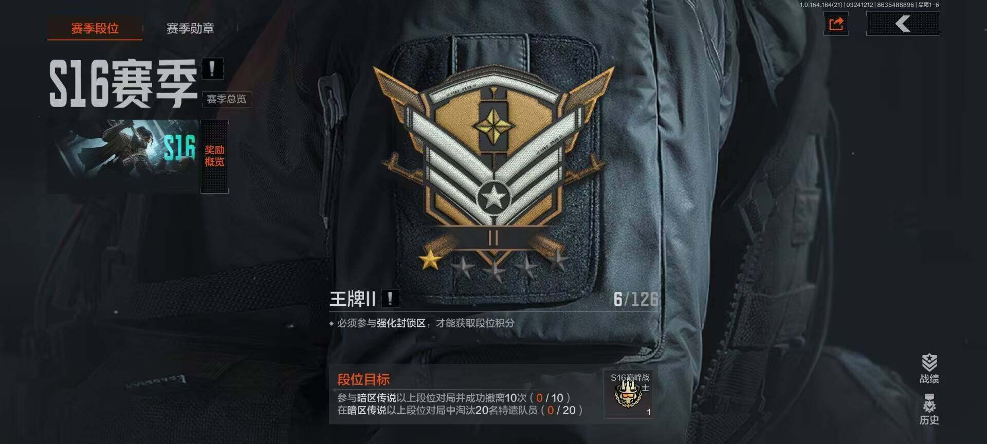 AQQM416275暗区突围账号详情图6