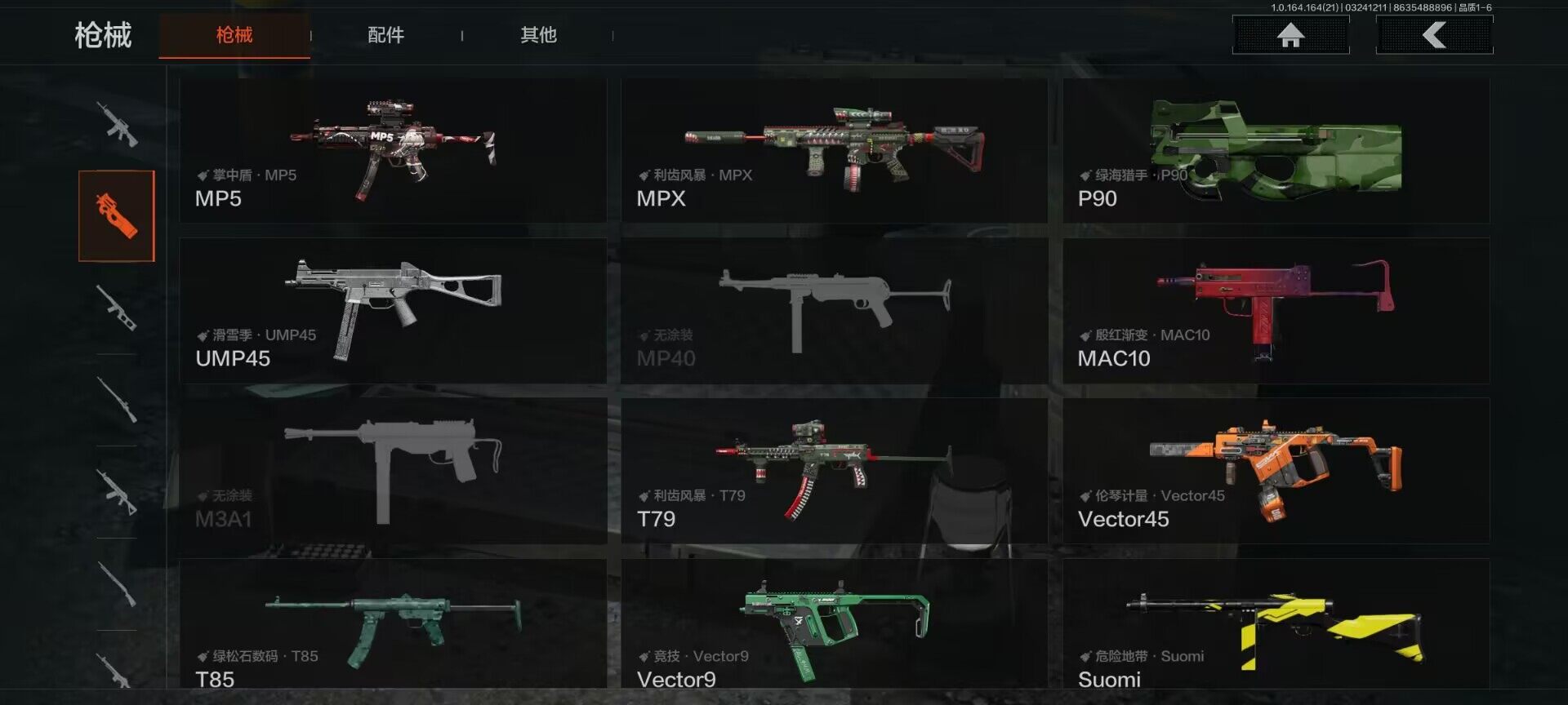 AQQM416275暗区突围账号详情图20