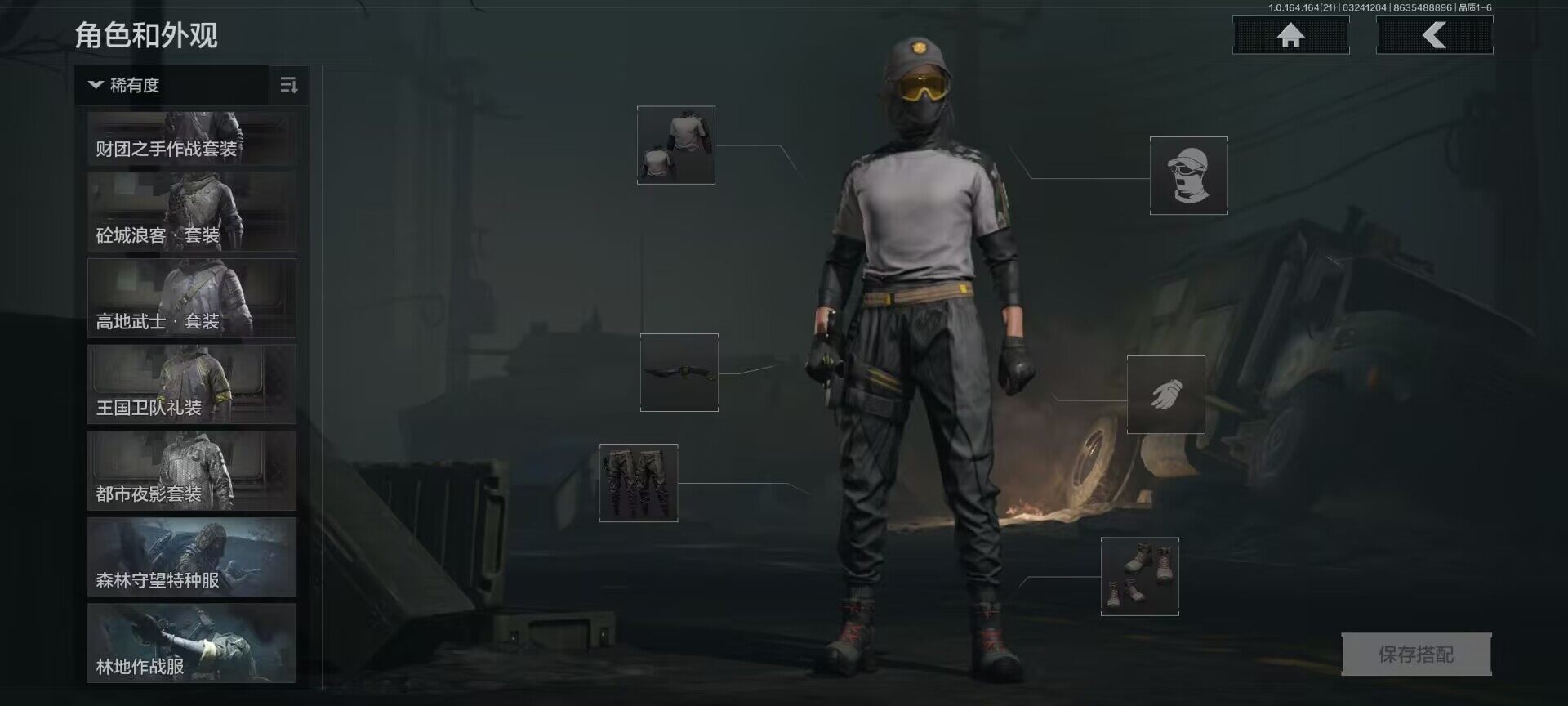 AQQM416275暗区突围账号详情图21