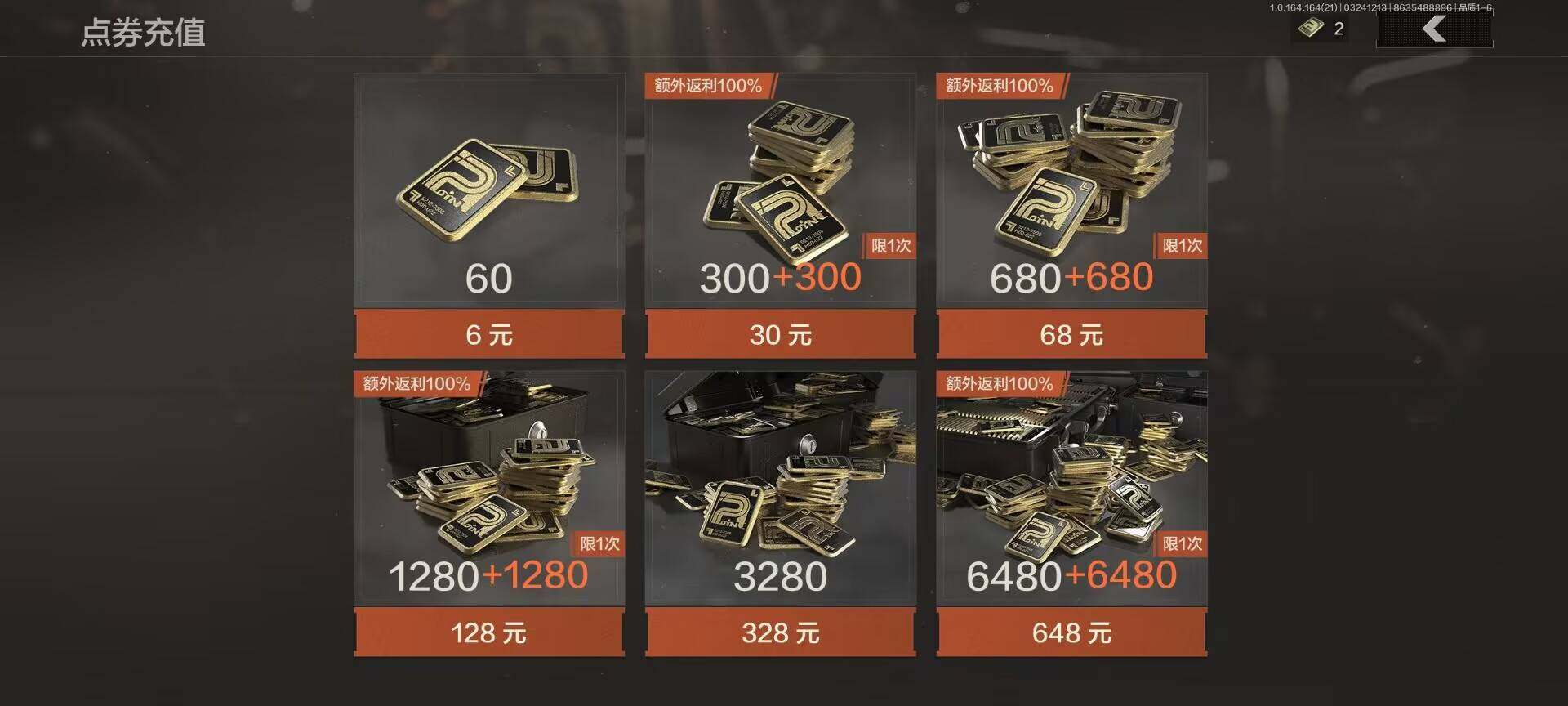 AQQM416275暗区突围账号详情图22