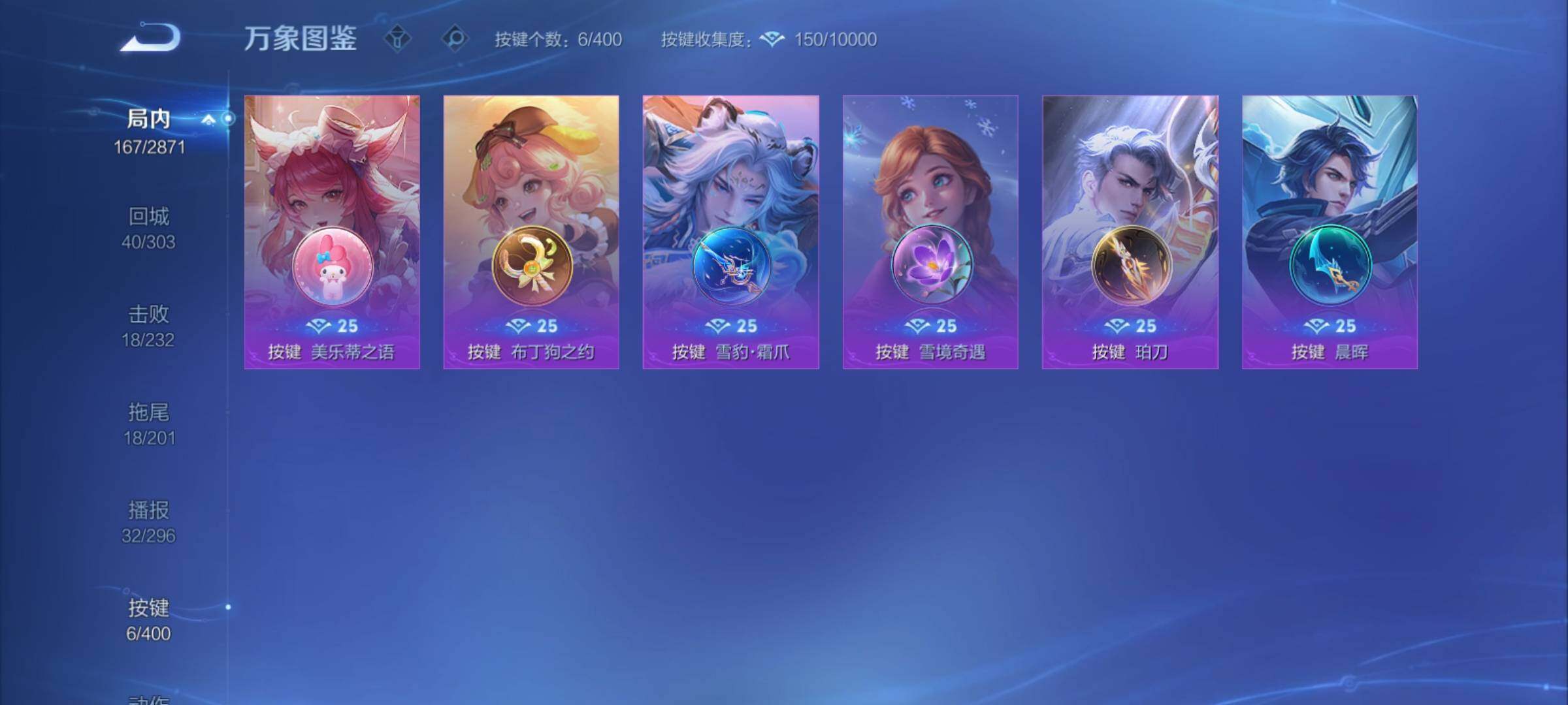 WZCMY4254395王者荣耀账号详情图15