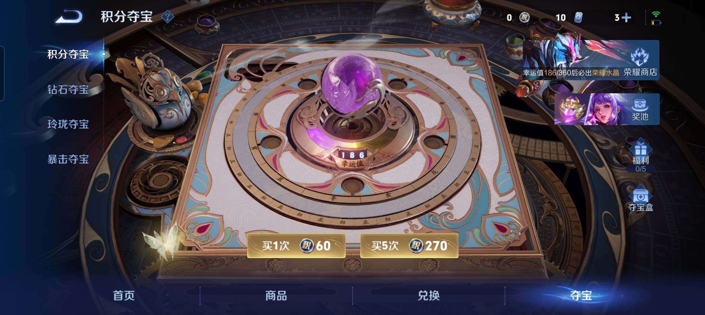 WZCMW4281150王者荣耀账号详情图4