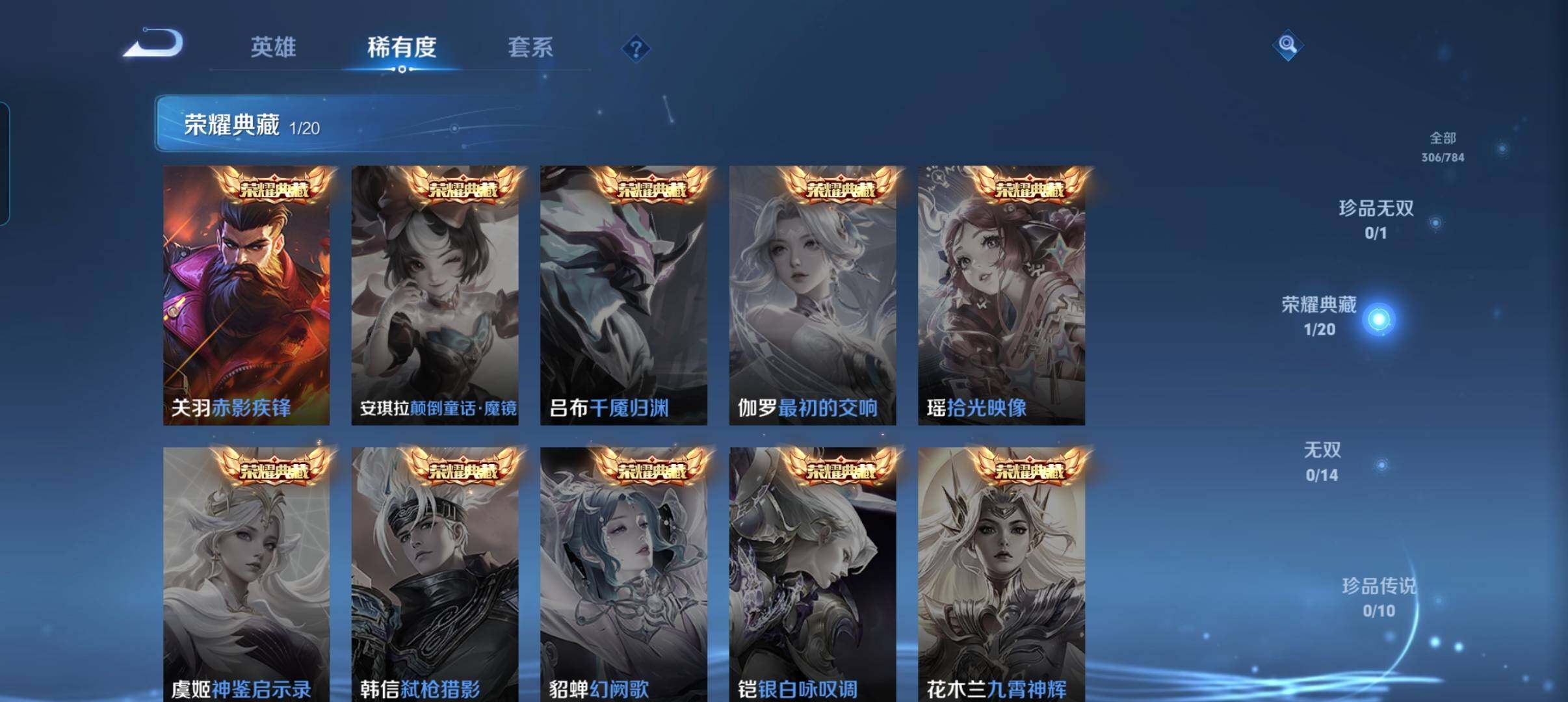 WZCMW4281150王者荣耀账号详情图27