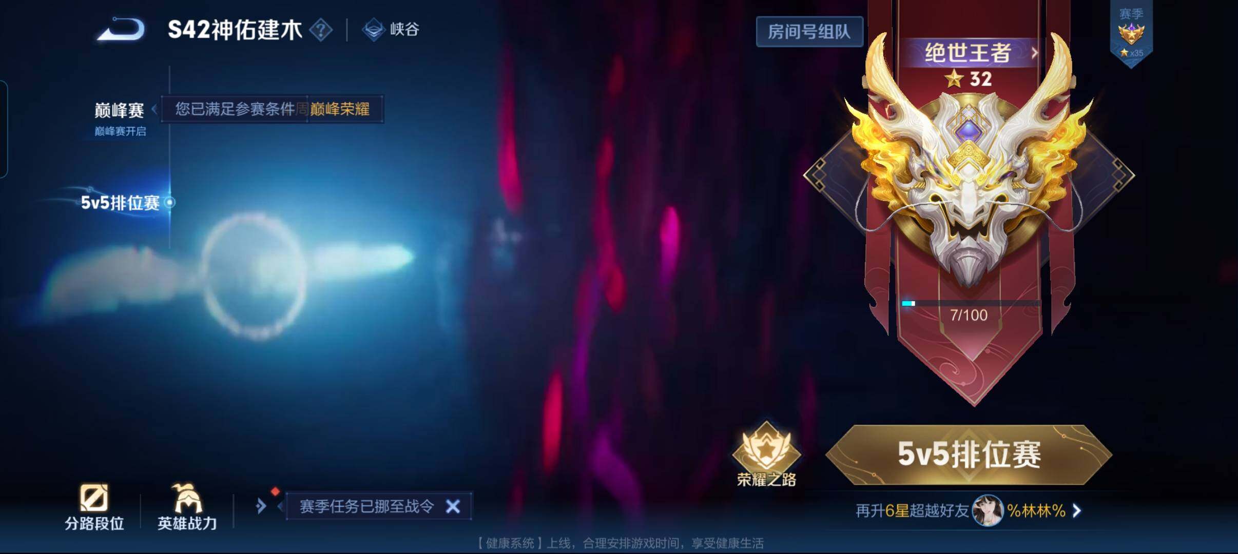 WZCMW4281150王者荣耀账号详情图12