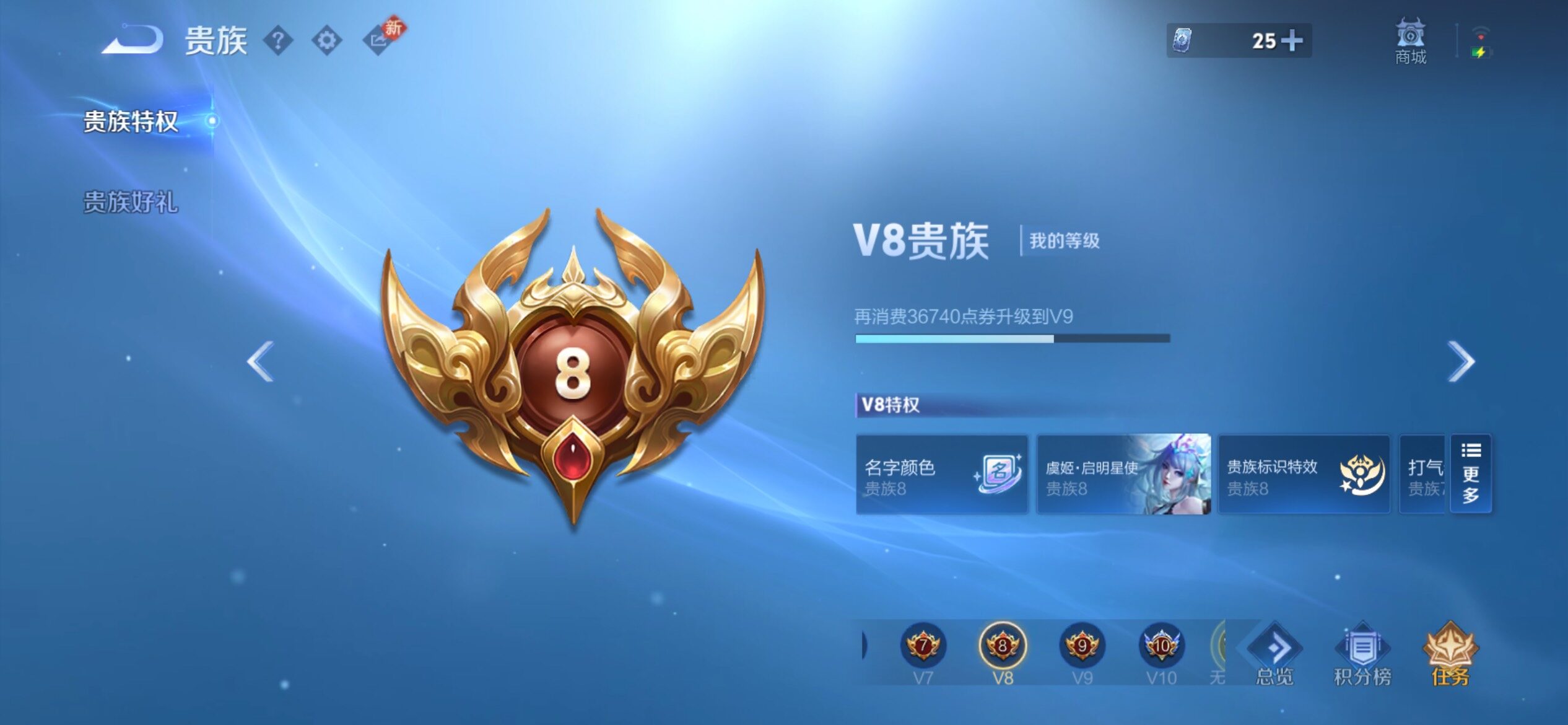 WZCMY4256747王者荣耀账号详情图19