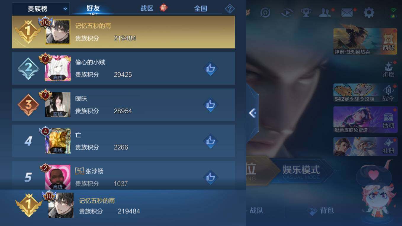 WZCMW4273067王者荣耀账号详情图13