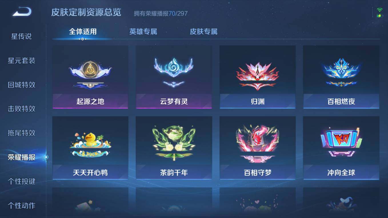 WZCMW4273067王者荣耀账号详情图21